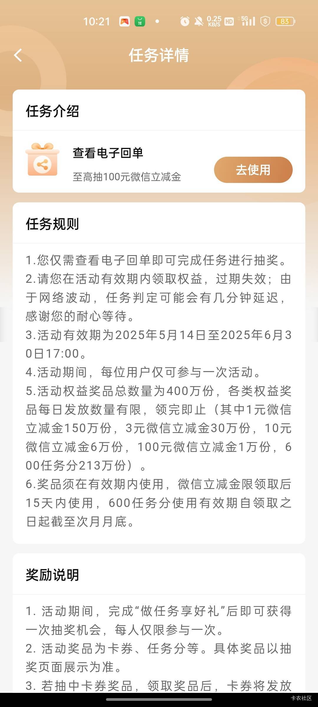 这个怎么完成不了有没有老哥知道

87 / 作者:回望Yuki / 