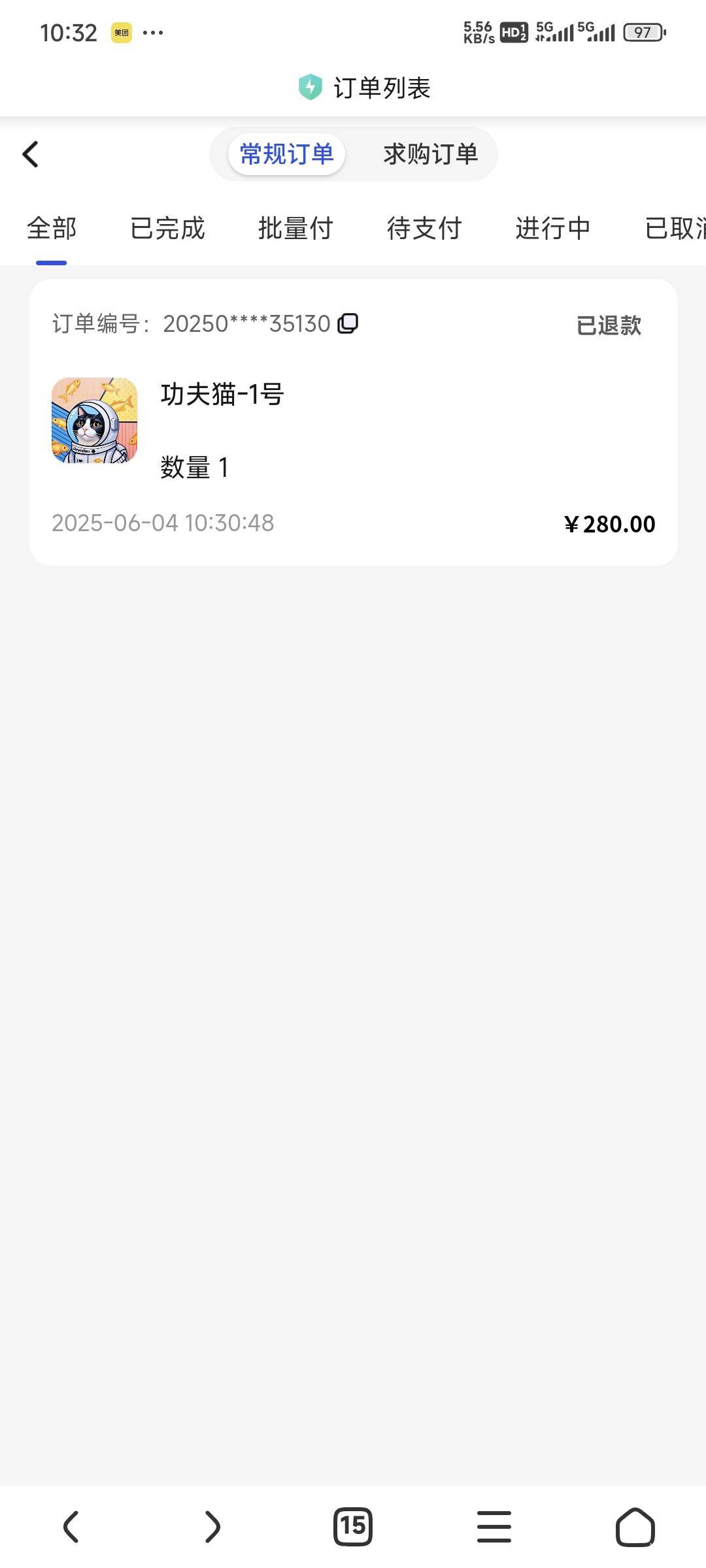 ob买了被自动退款了算不算有一次购买？

54 / 作者:卡农豆包 / 