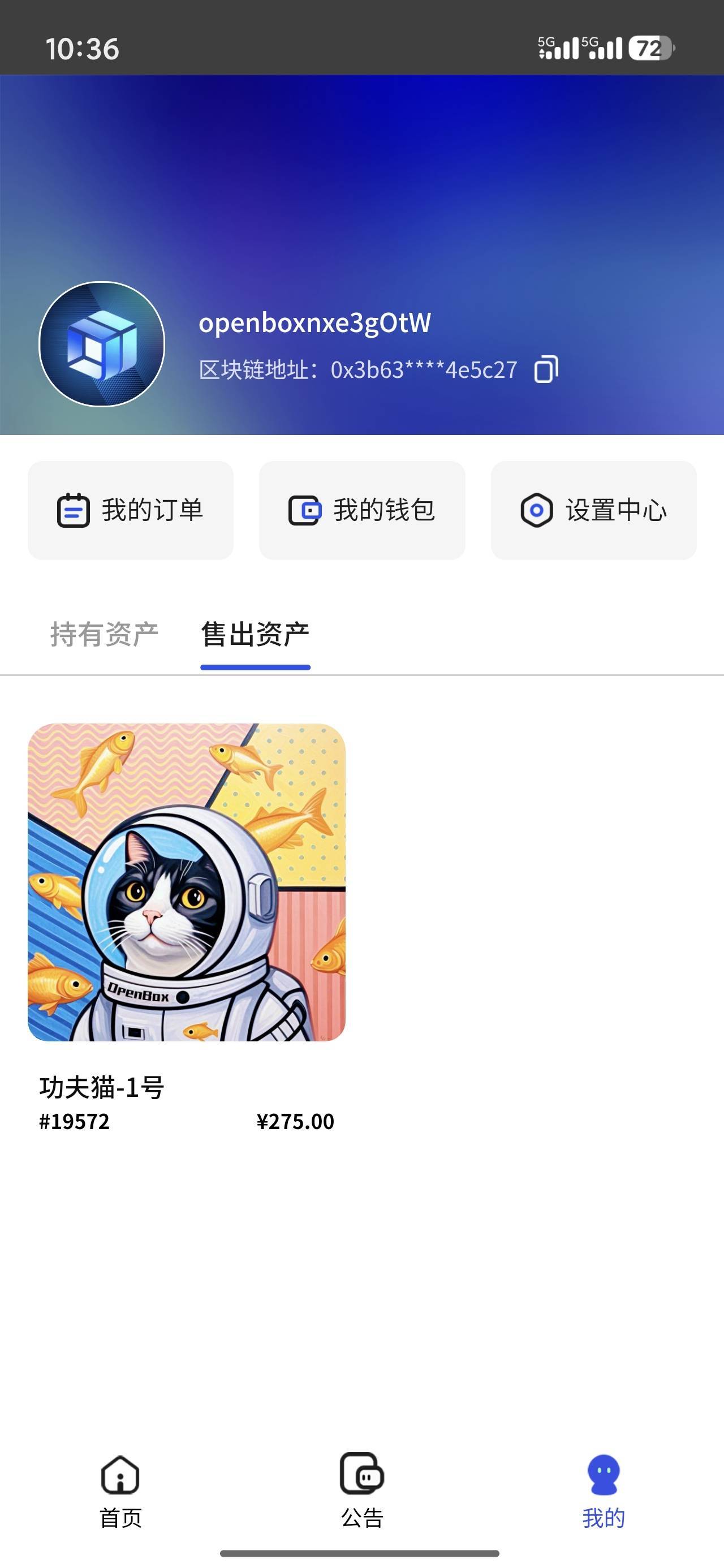ob买了被自动退款了算不算有一次购买？

84 / 作者:戒酒的李白丶 / 