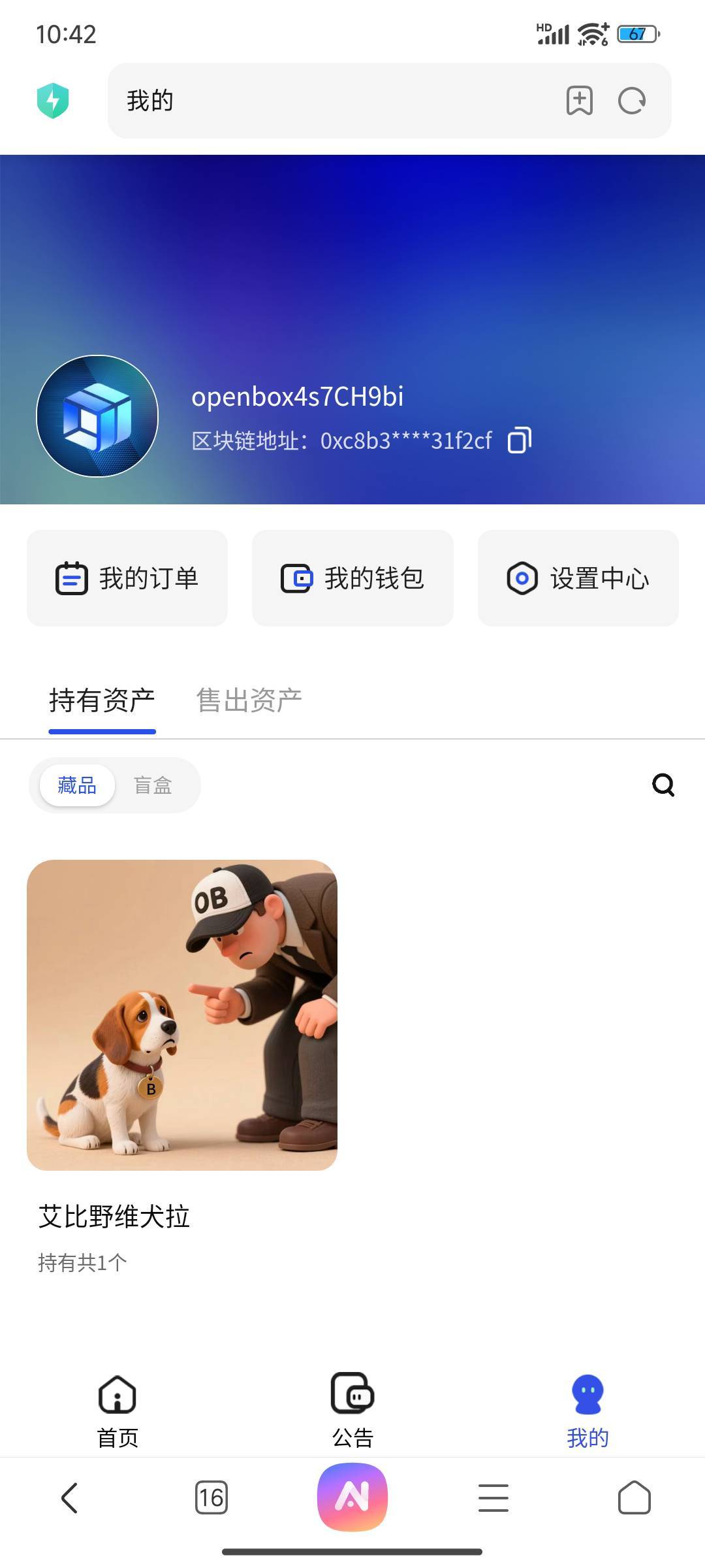op到了人手一个吧

34 / 作者:给力小萌娃 / 