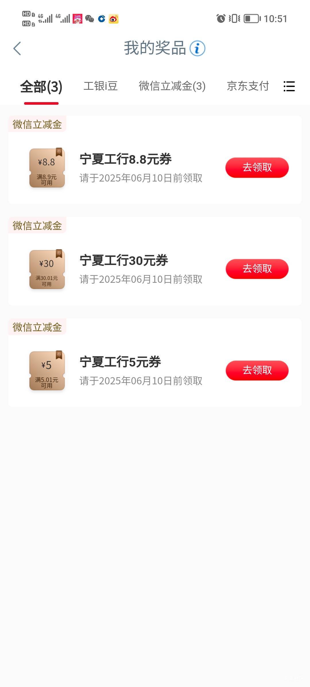 小小宁夏大妈，我直接拿下43


6 / 作者:打昏过去了 / 