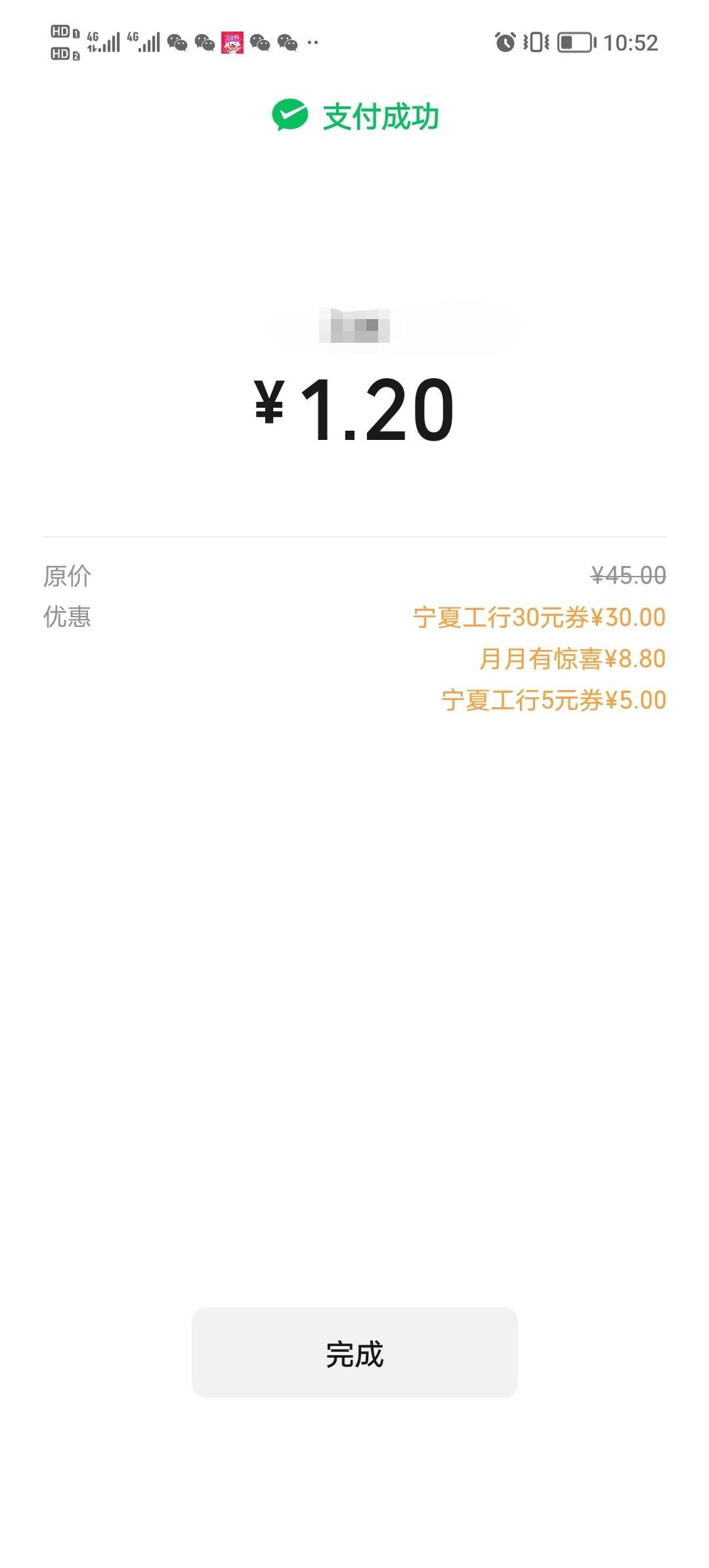小小宁夏大妈，我直接拿下43


73 / 作者:打昏过去了 / 