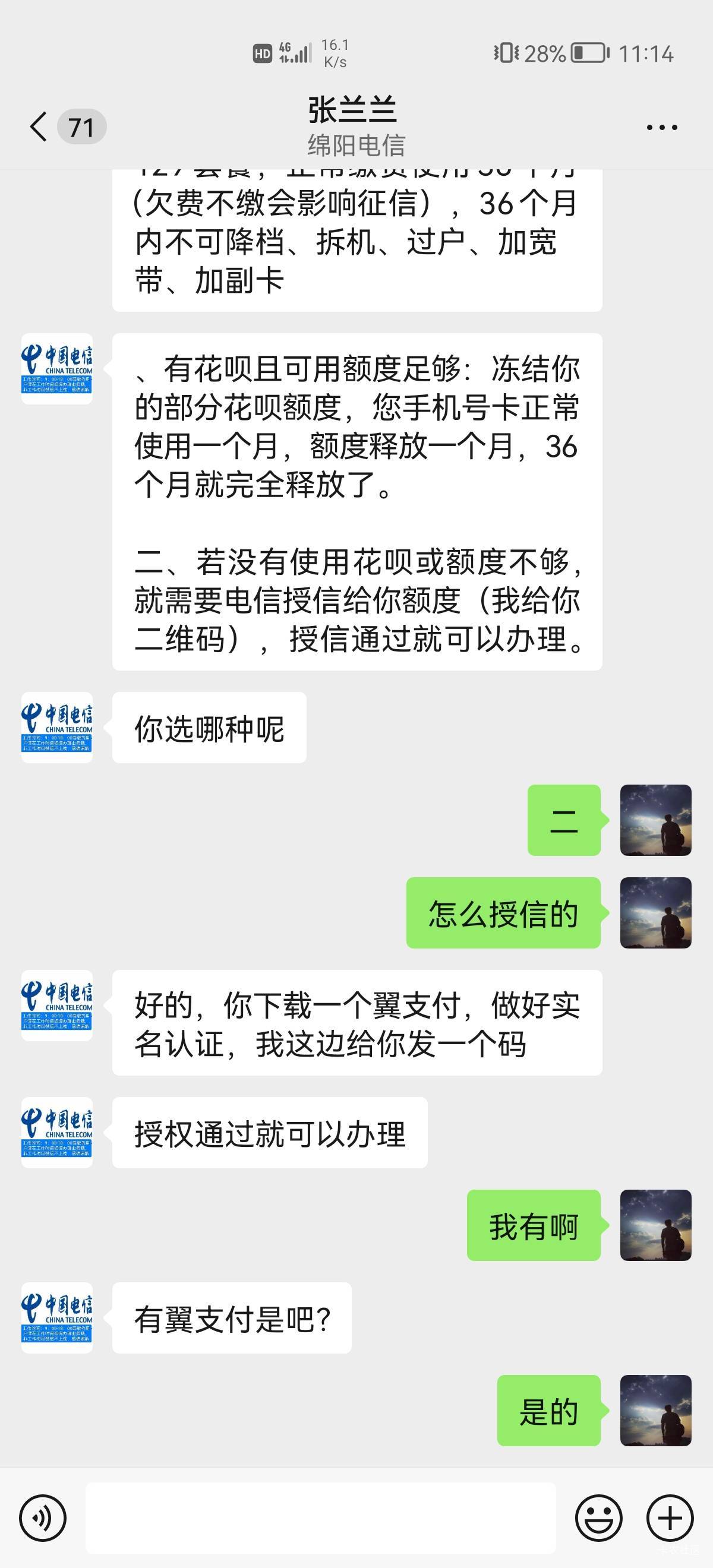 一首凉凉了，唉 啥也搞不了。出来3个月了，没上过一天班。每天至少要花50！明天决定去95 / 作者:6亿少女的梦 / 