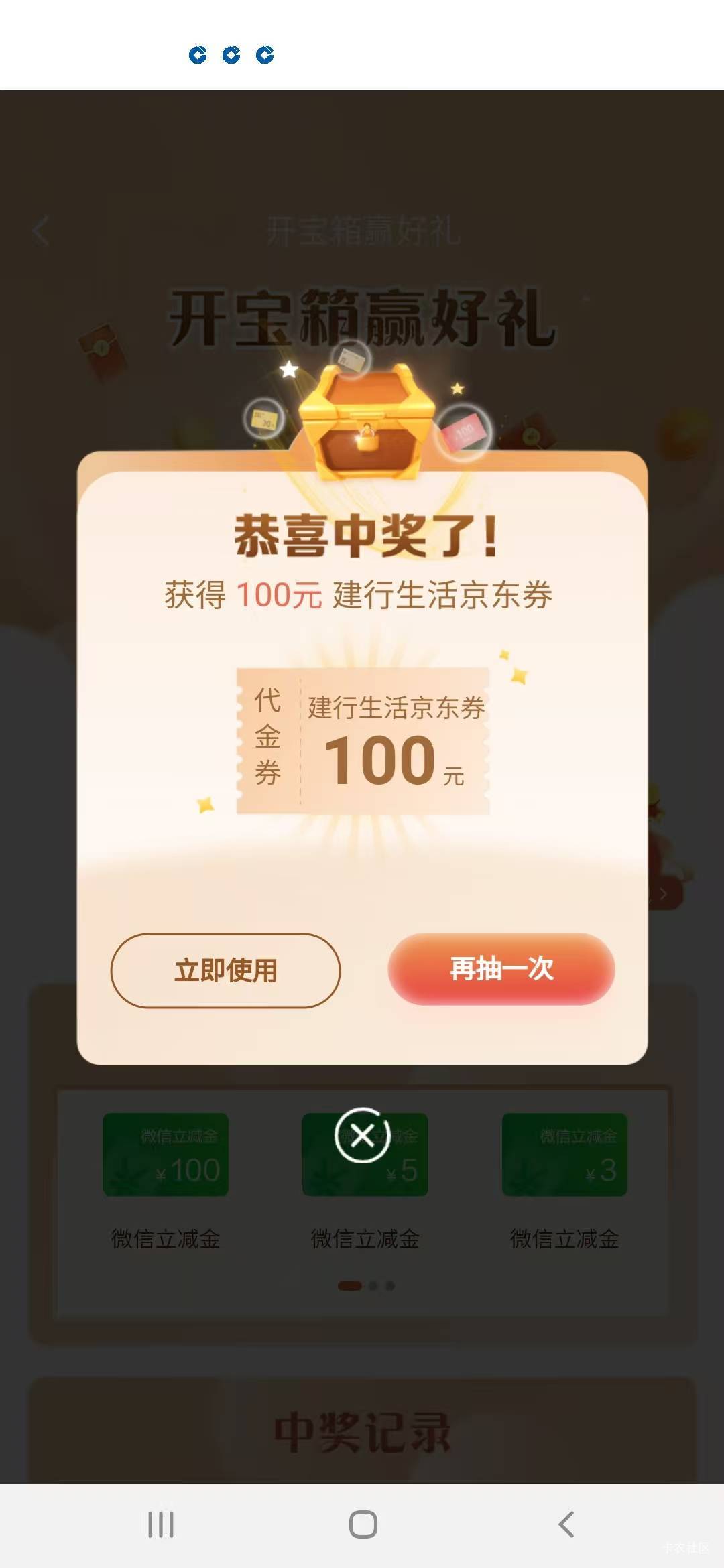 有屎以来第一次，这个咋用啊

12 / 作者:小木屋123 / 