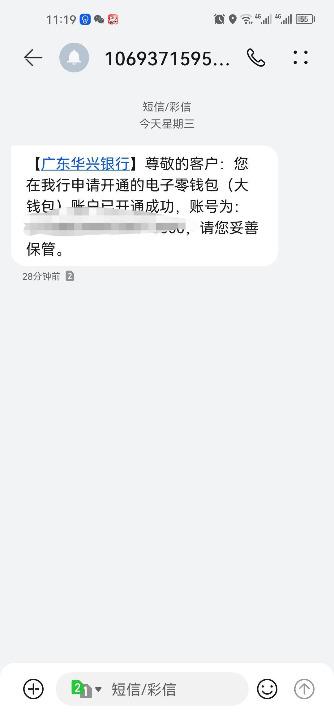 华兴银行散了吧，幻影反录两块，比翼老是闪退

47 / 作者:梦1996 / 