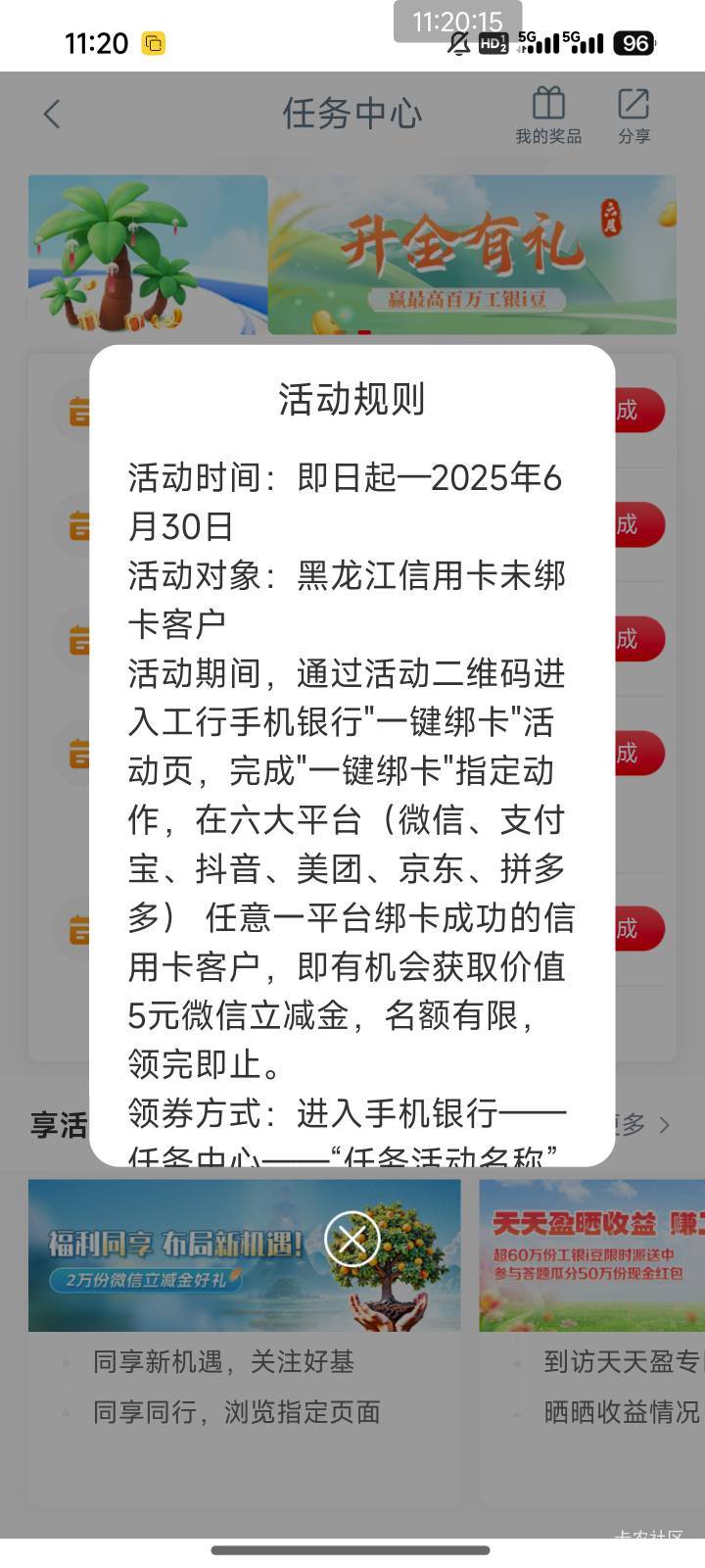 这幻影定位银川是不是有问题，怎么飞不过去宁夏啊，这是飞黑龙江了吗

14 / 作者:风潮1 / 