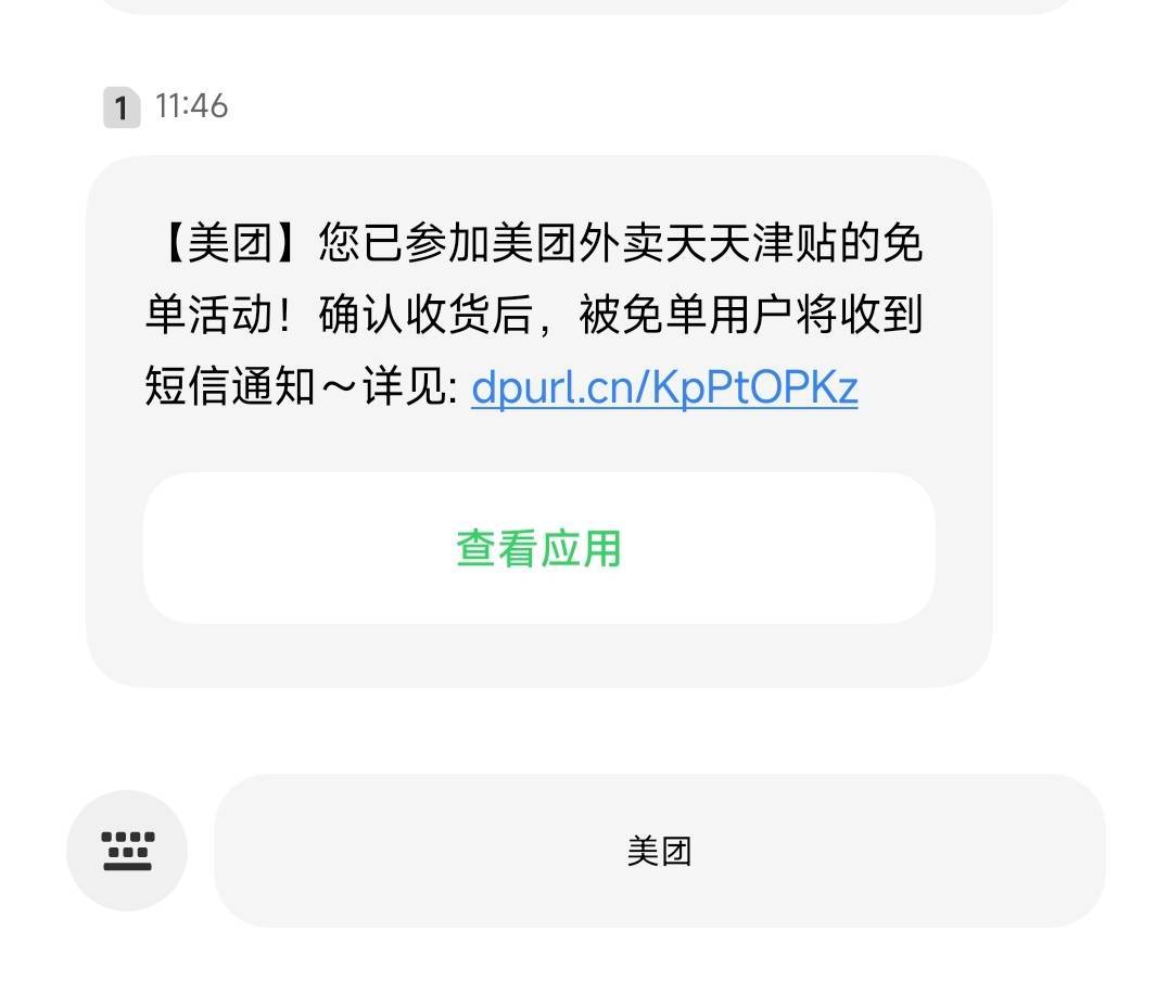 博一手，能免单最好

18 / 作者:Lanceshu / 