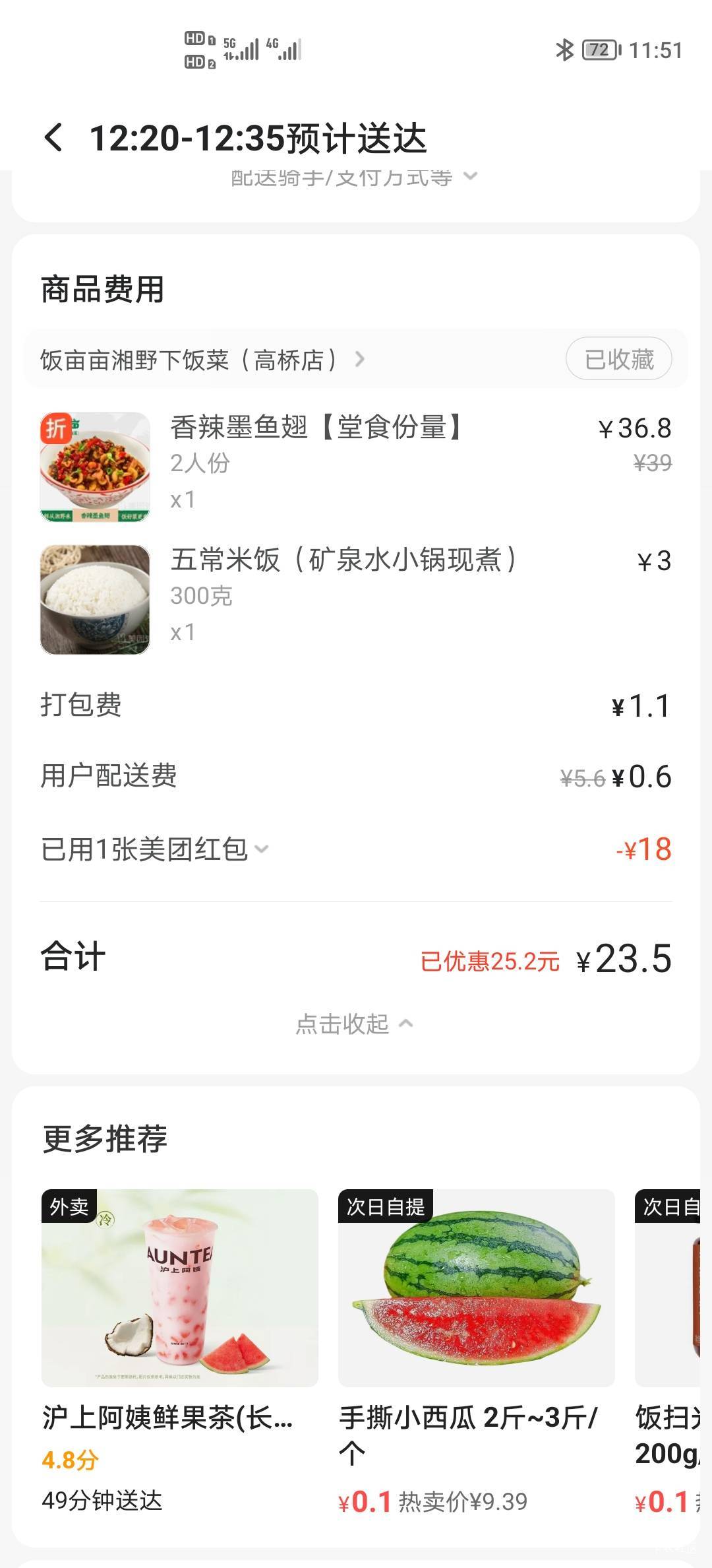 我像是一匹一个疯了的狼，借钱被调戏还没借到，后面找表哥拿了100，马上买了槟榔和烟29 / 作者:可以的xx / 
