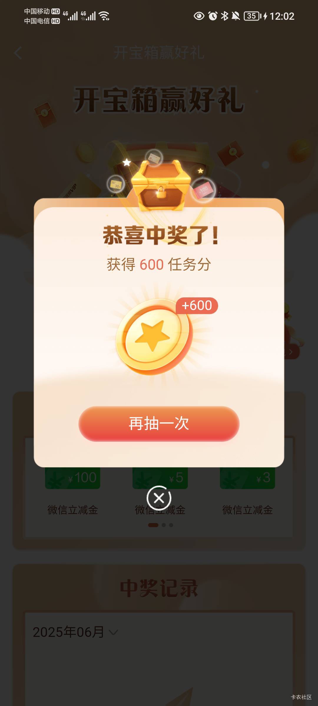 我真的不想抽了，累，连个10块都没中过

29 / 作者:孤家寡仁 / 