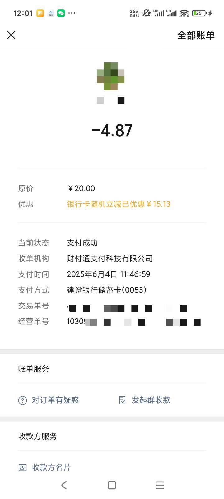 建行终于吃上了


98 / 作者:露西亚的鱼 / 