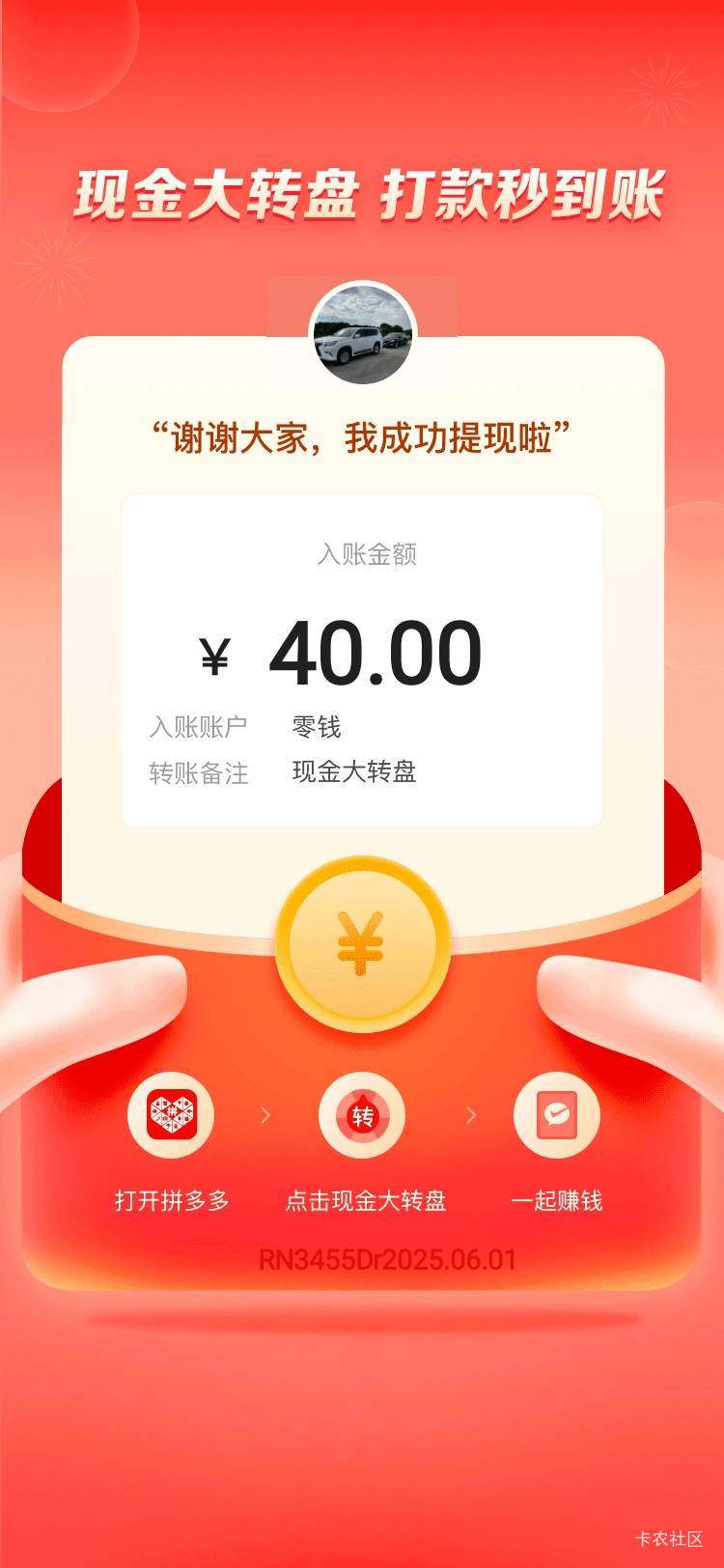 电信话费50 只要46滴滴

16 / 作者:无所谓哎 / 