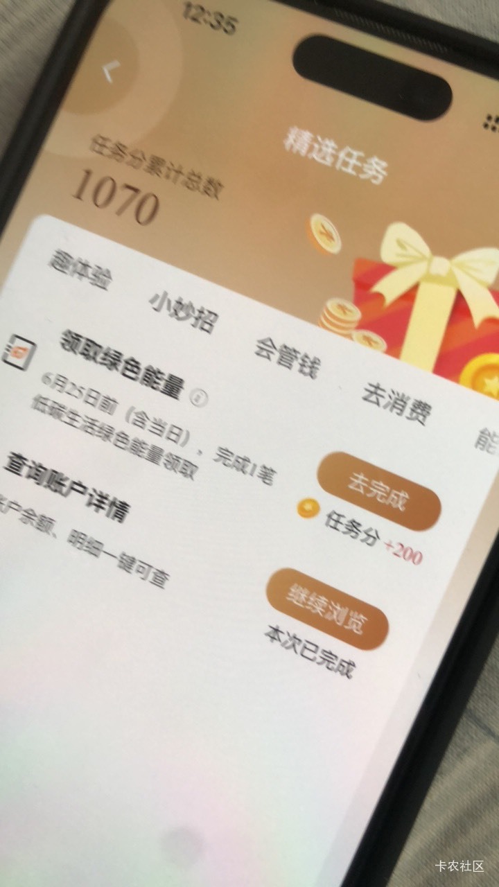 这个任务得怎么完成，就没完成过

96 / 作者:北京五套房 / 
