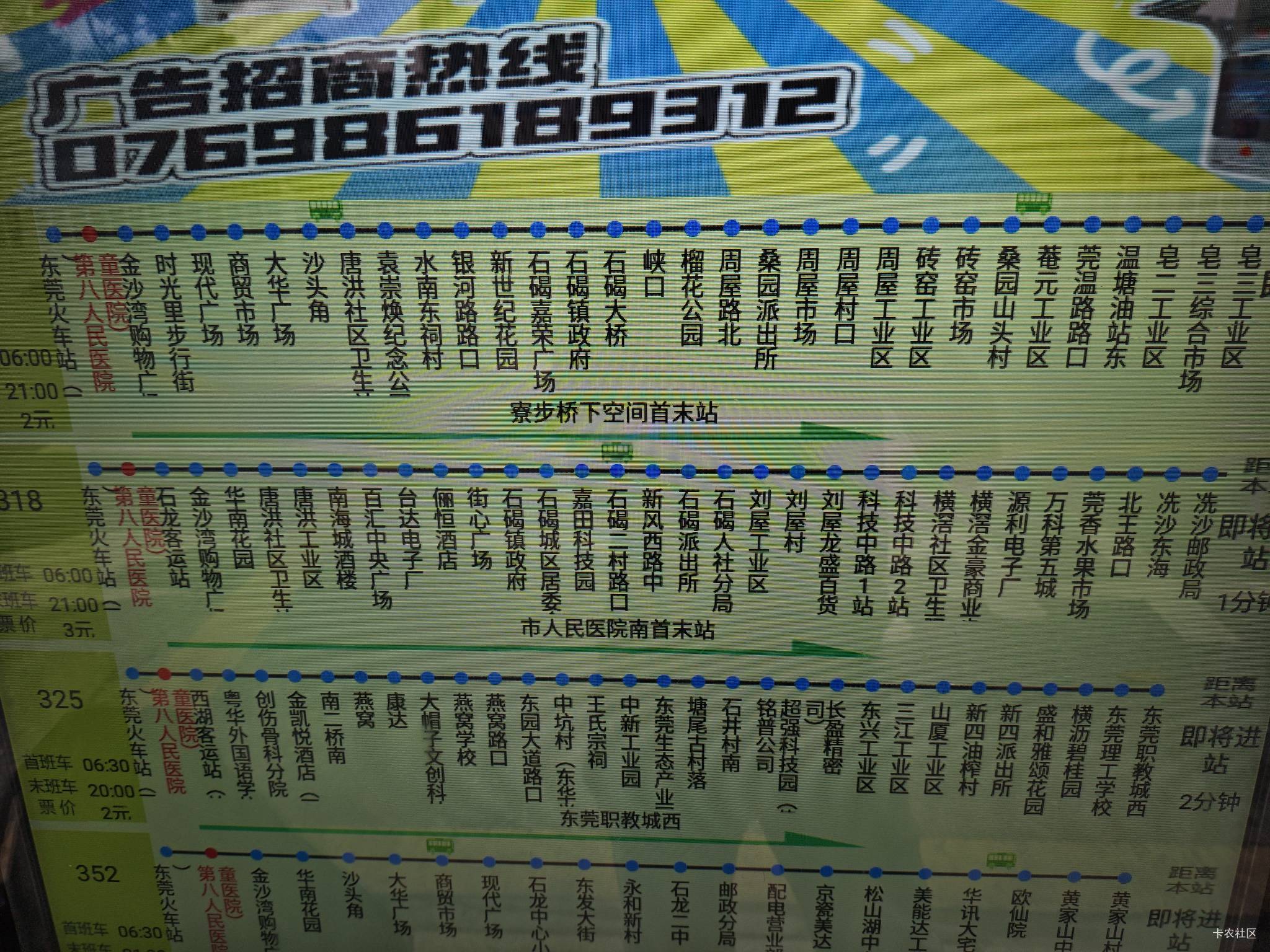 老哥们318做到哪一站好找房子

83 / 作者:戒酒的李白丶 / 
