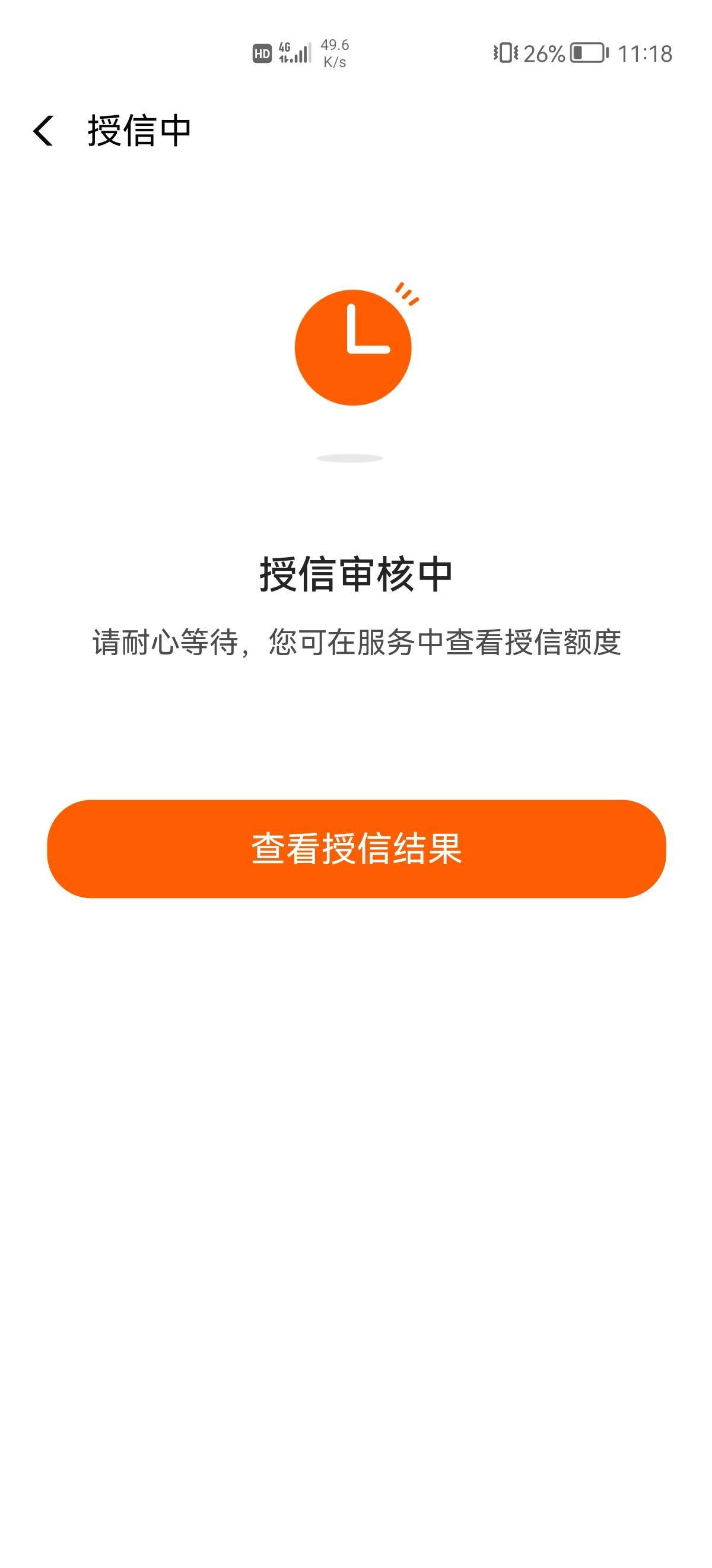老哥们，办手机卡那个平台利润最大啊！

54 / 作者:6亿少女的梦 / 
