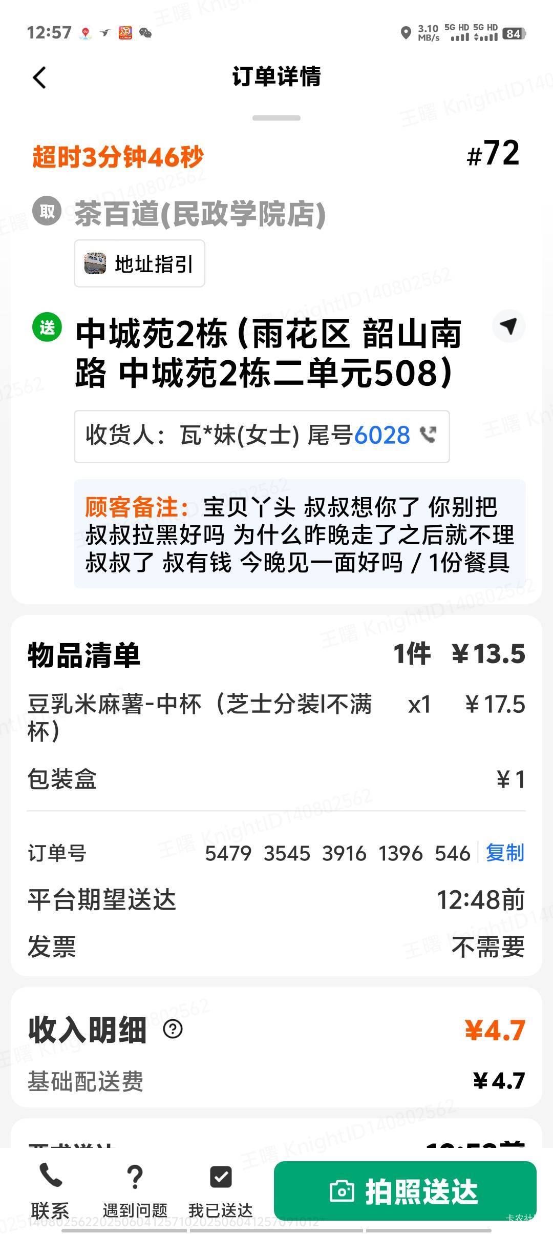 笑死我了哈哈哈哈

42 / 作者:卡农第一美 / 