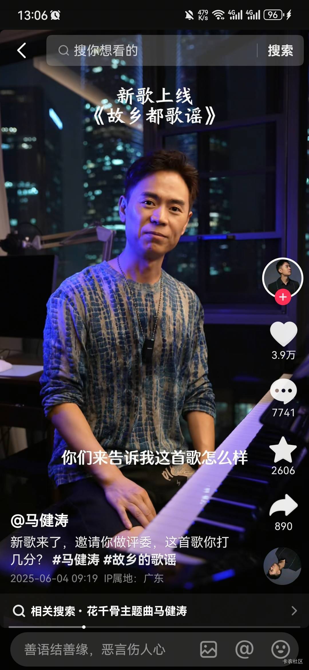 鸡汤来…，不对，新歌来啦，信不信我能把你唱哭

25 / 作者:阿生的故事 / 