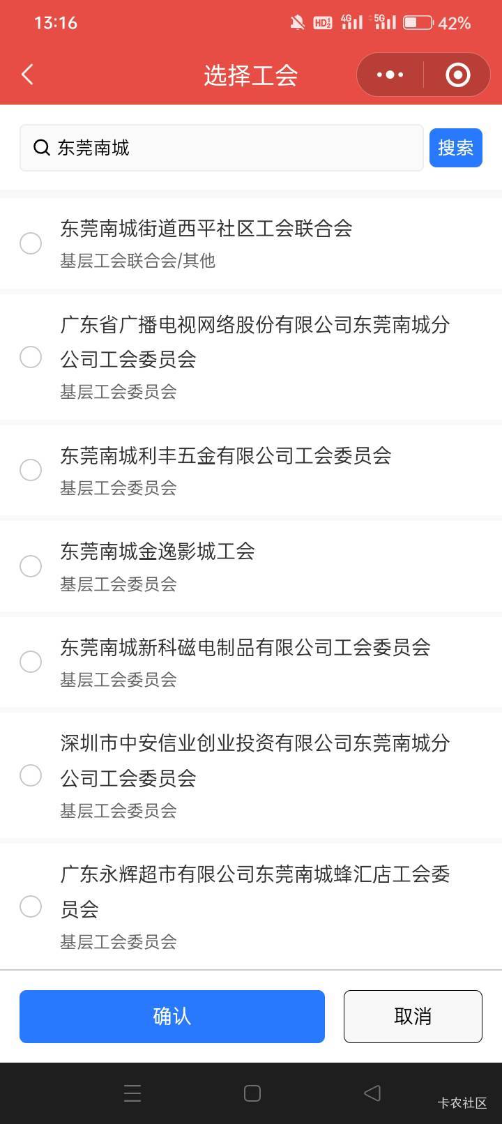 怎么没有新业态那个？

65 / 作者:龍九、 / 