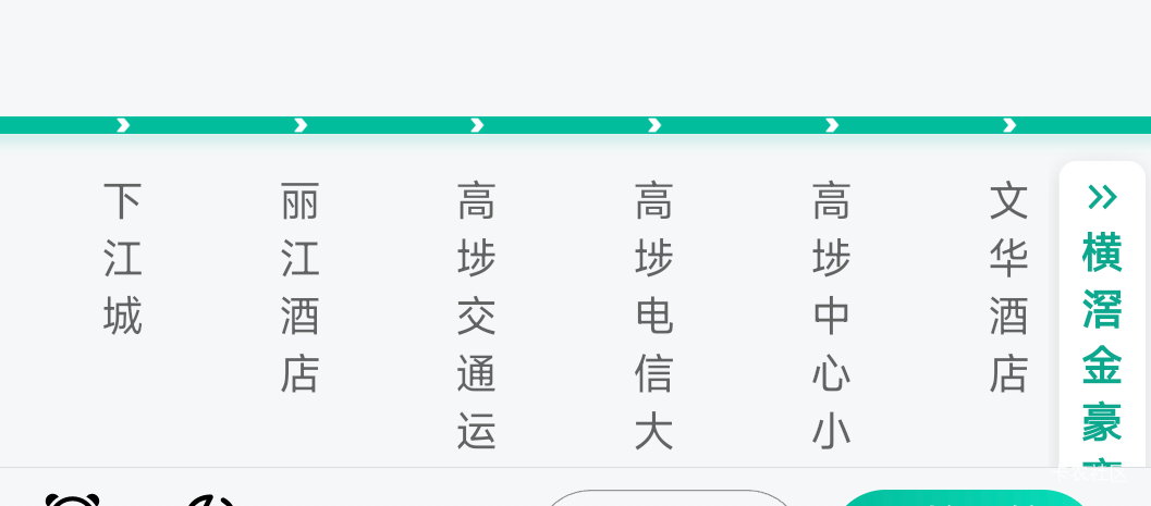 老哥们318做到哪一站好找房子

80 / 作者:卡农豆包 / 