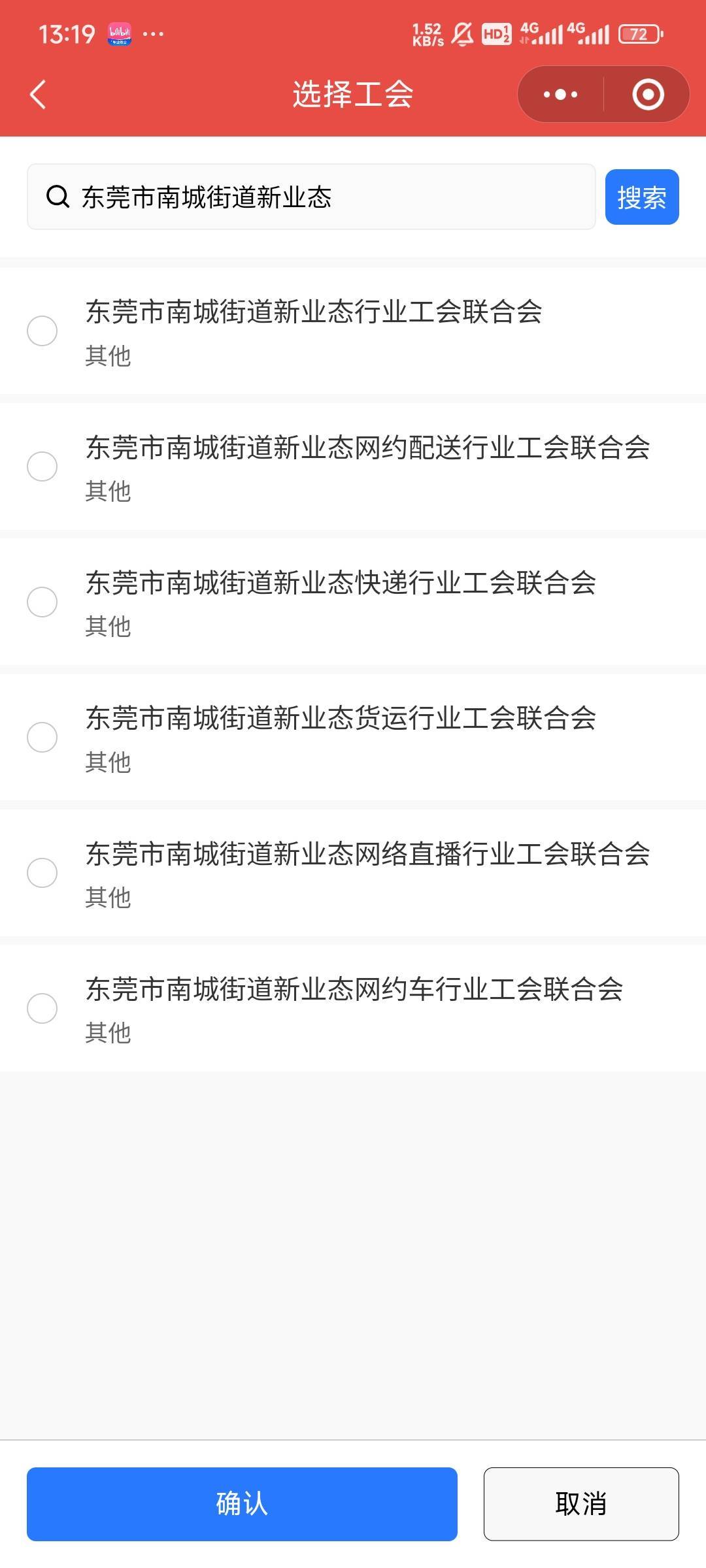 怎么没有新业态那个？

16 / 作者:Lanceshu / 