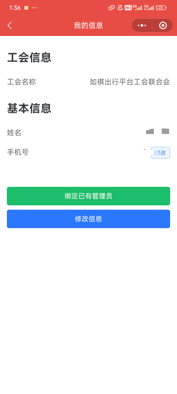 这个公会怎么回事啊？怎么卡的这么死啊？怎么转都转不出去，兄弟们有什么办法吗？

69 / 作者:醉了就 / 