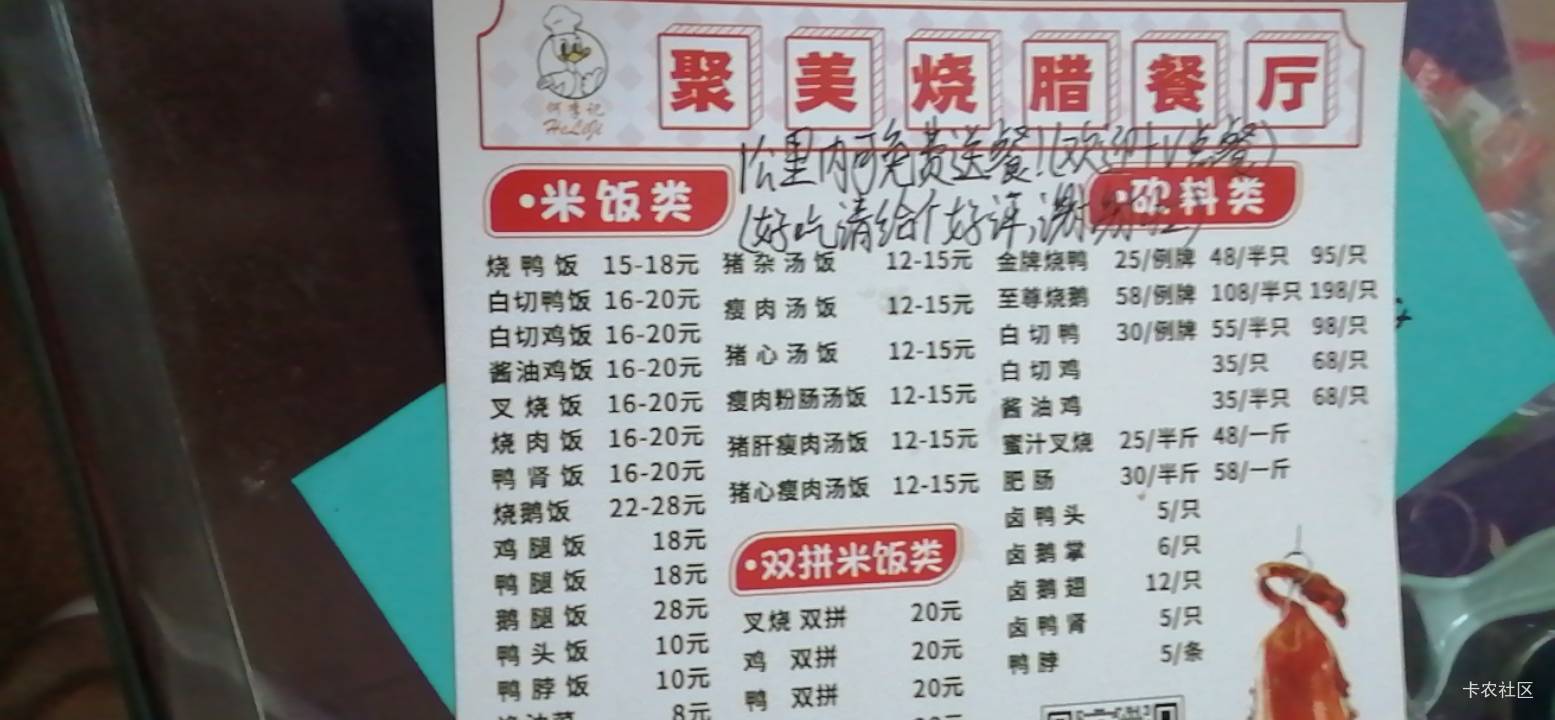 出去一趟花了30多

95 / 作者:卡农三嫂 / 