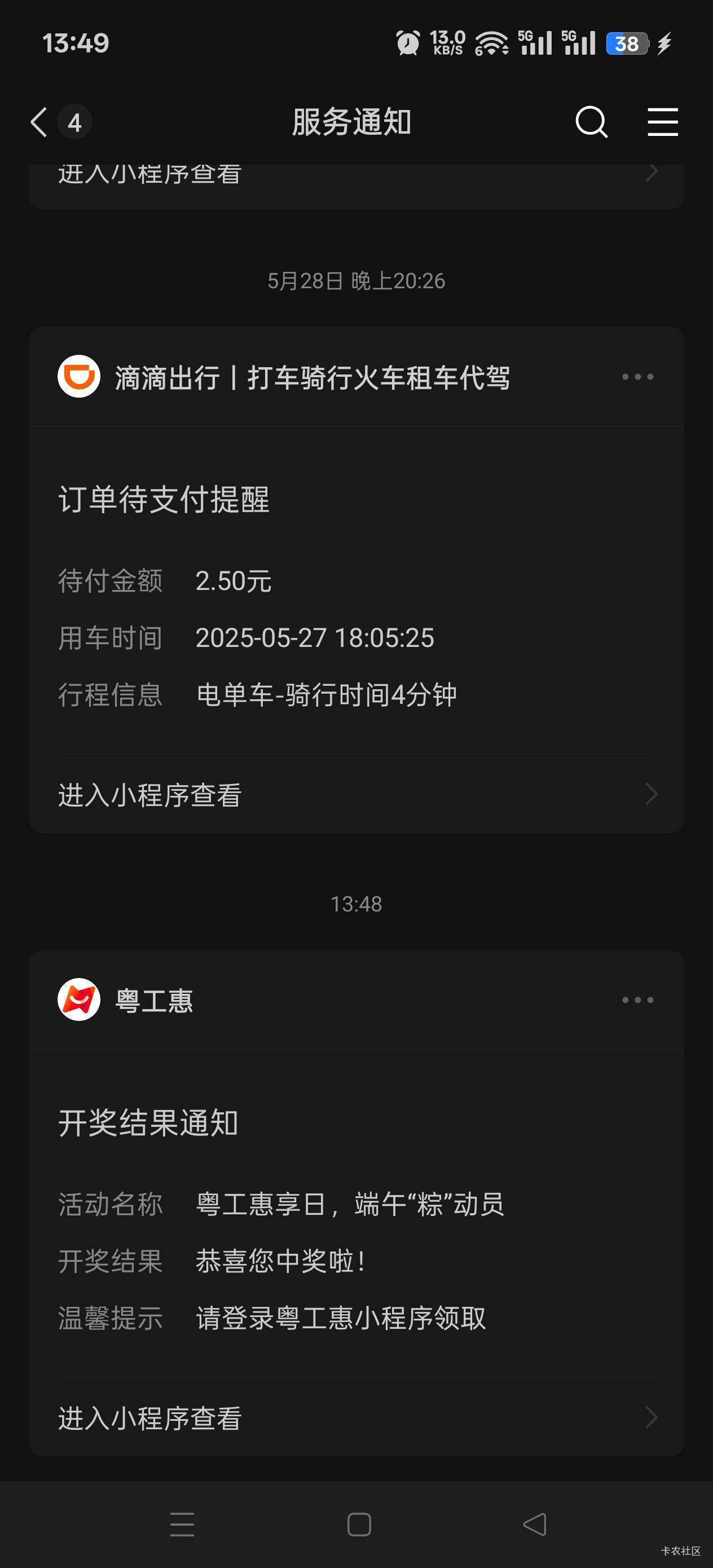 还以为中一等奖的发这么多 点进去一看 一个唯品会操 


16 / 作者:Zrn章若楠 / 