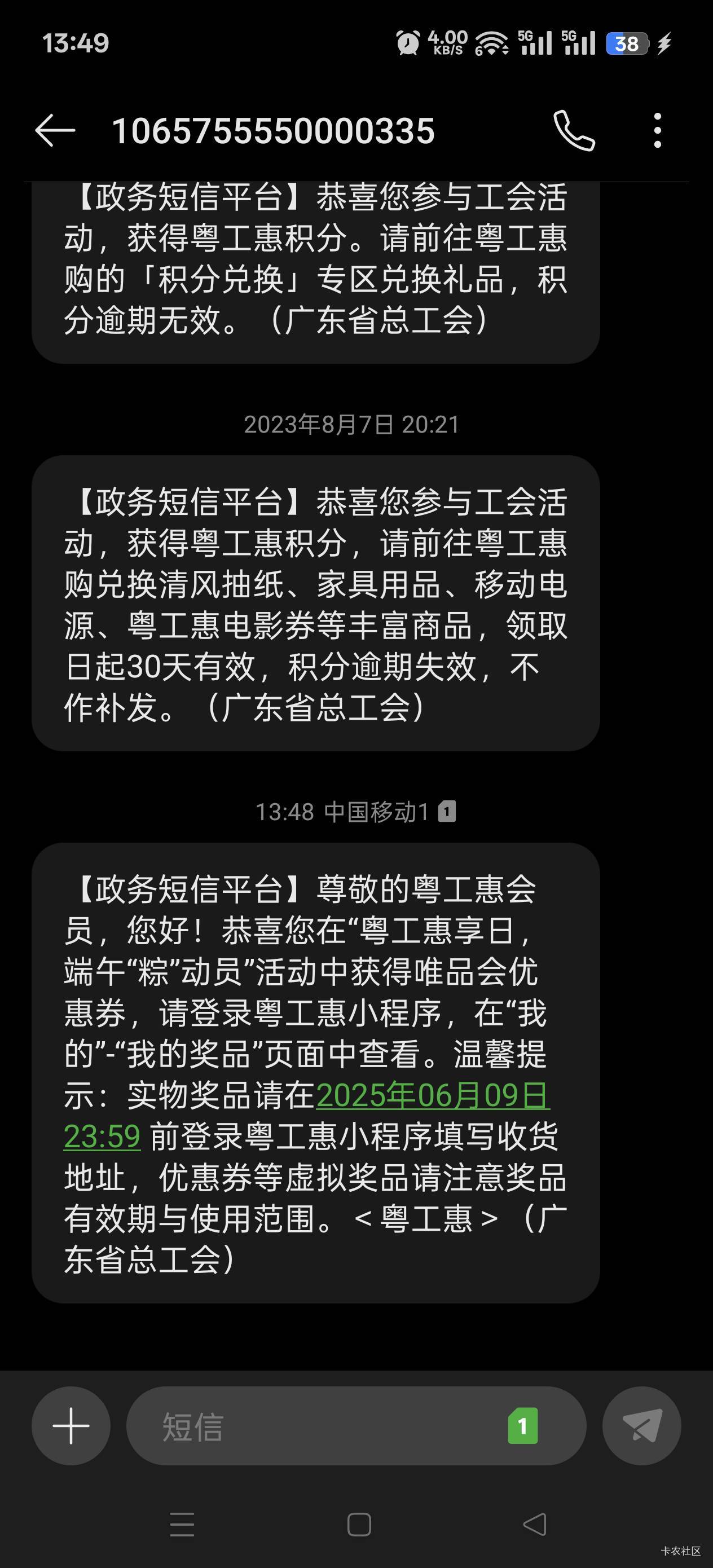 还以为中一等奖的发这么多 点进去一看 一个唯品会操 


53 / 作者:Zrn章若楠 / 