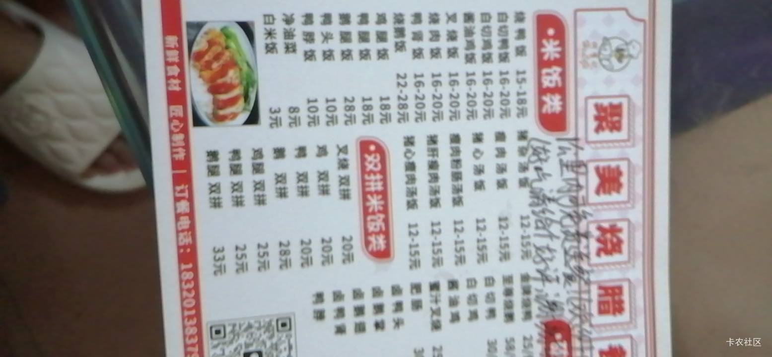 老哥16块，值吗

27 / 作者:卡农三嫂 / 