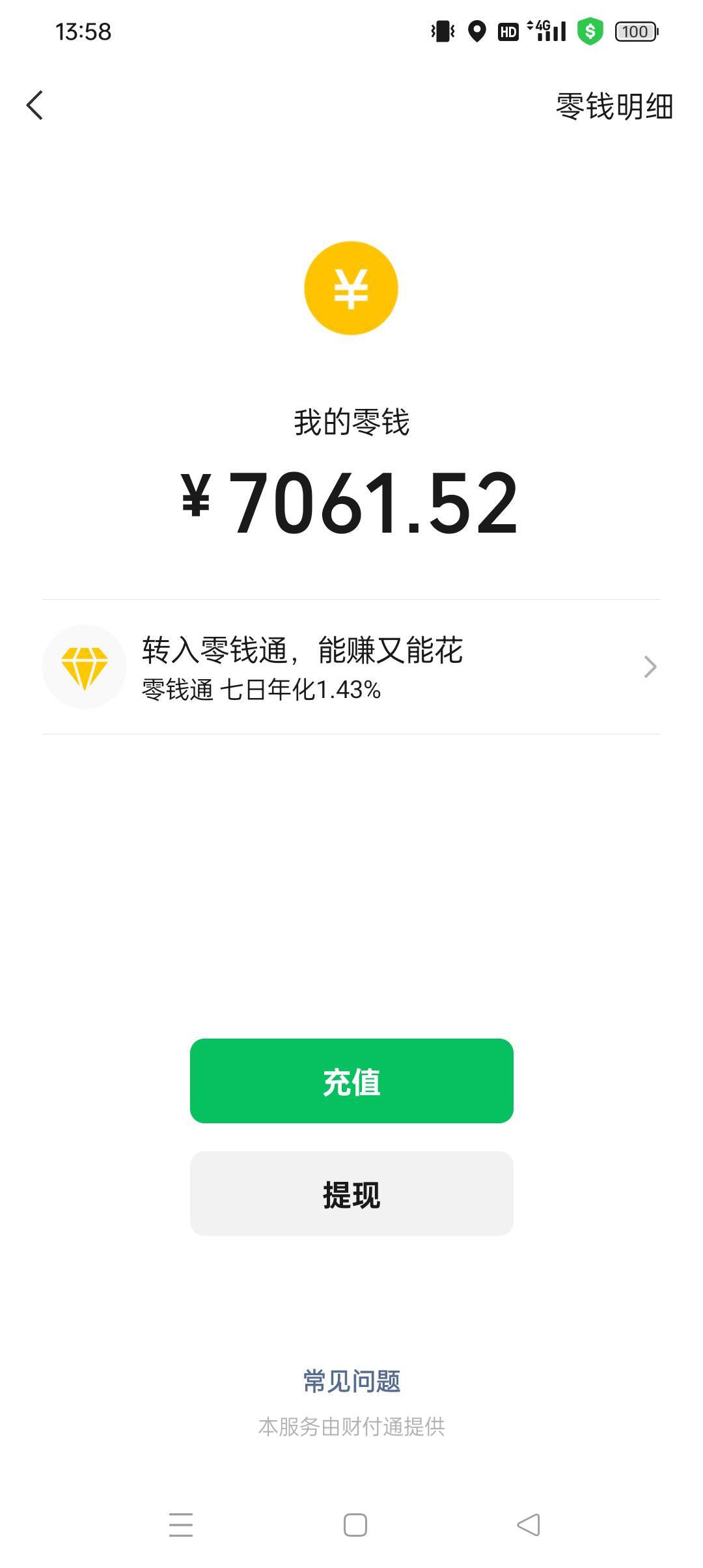 靠，朋友给转了三千块钱，让买东西，这还限制非柜面交易了。这咋整？

18 / 作者:z4328668 / 