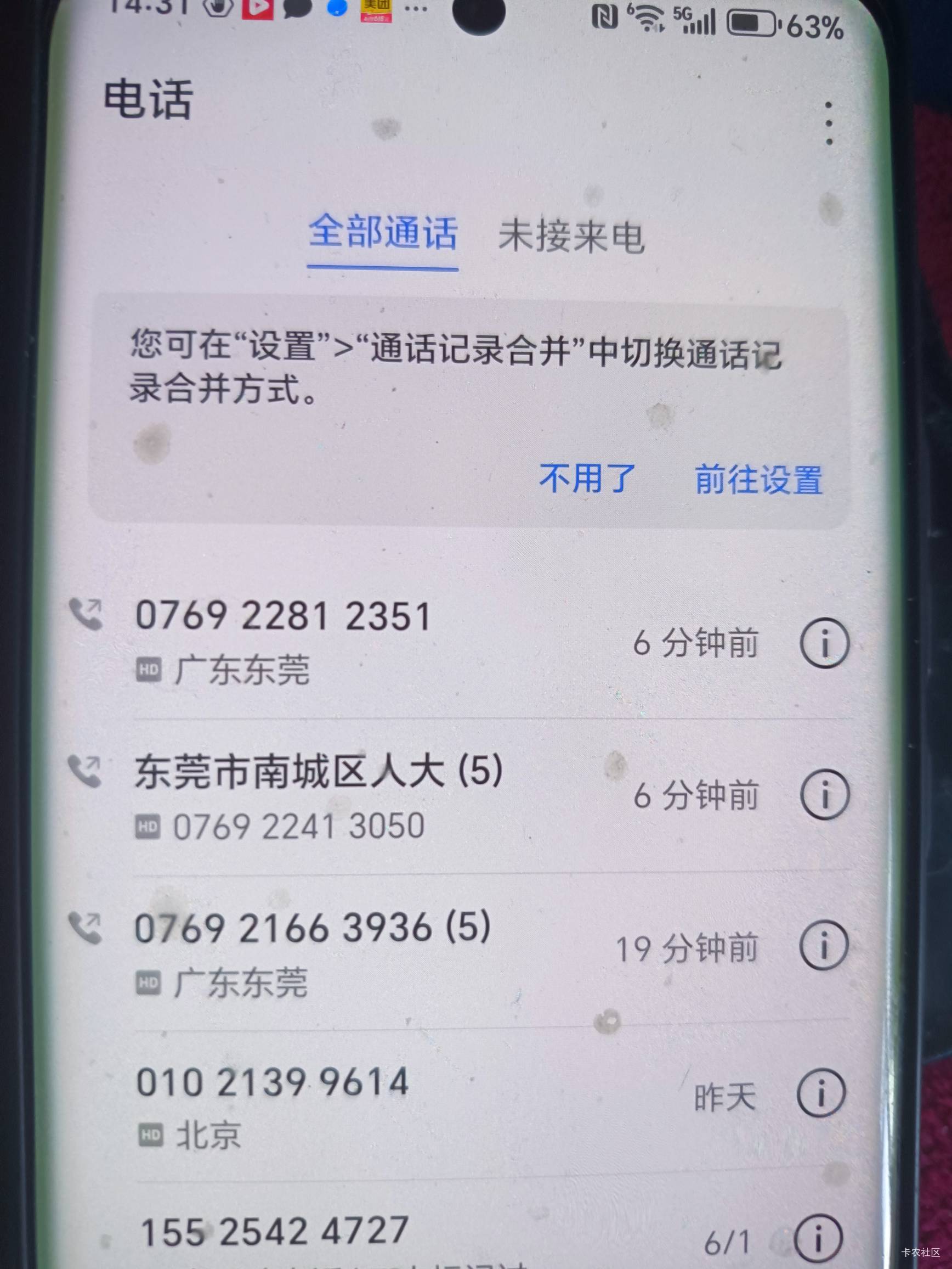 ，都不够电话费钱

86 / 作者:给力小萌娃 / 