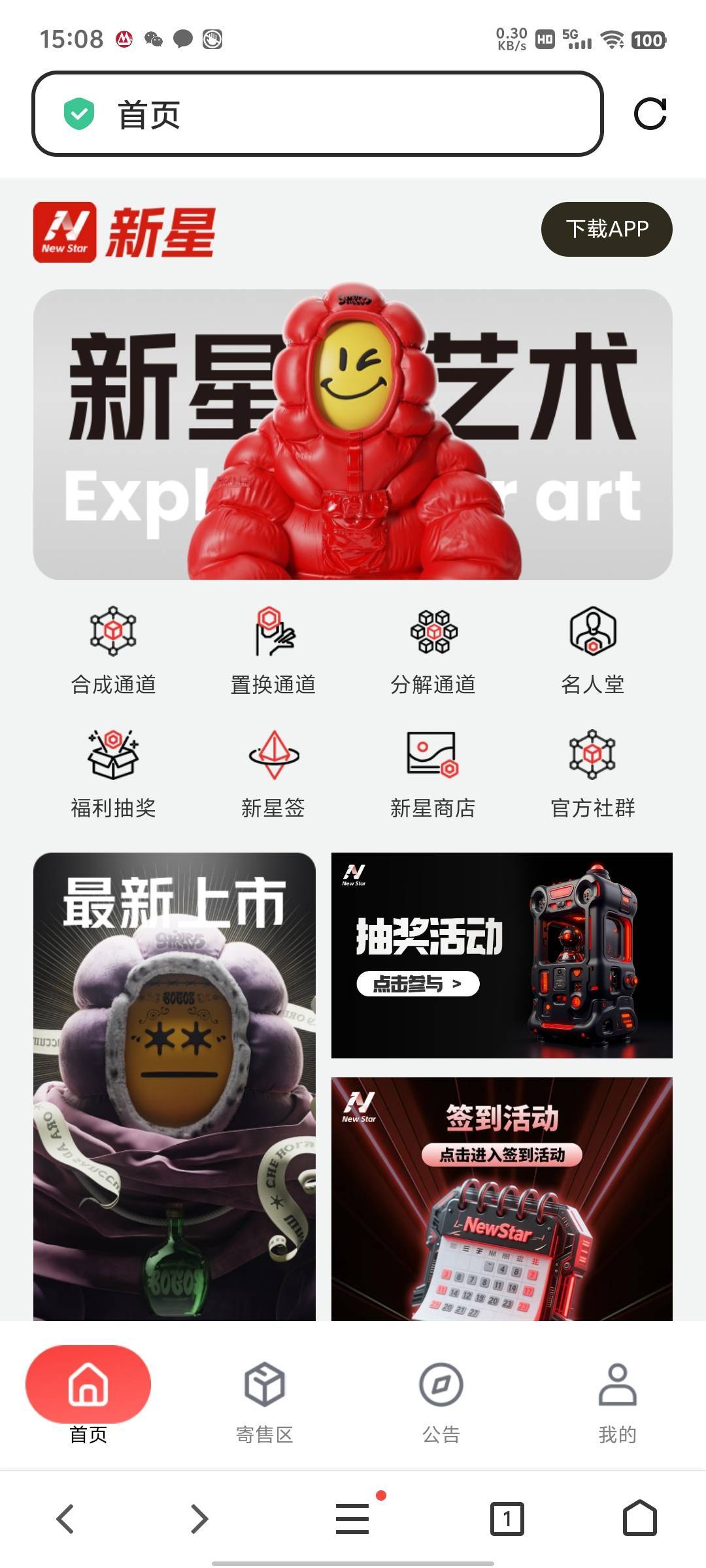 有玩这个的估计吃肉了，我没实力玩

76 / 作者:傲气飞哥 / 