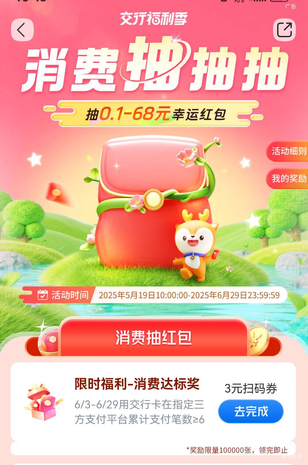 娇娇的这个怎么完成？

8 / 作者:麦迪666 / 