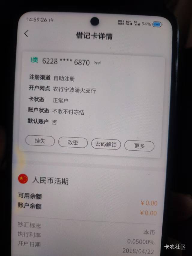 也不知道这银监会网上投诉平台有没有用，这沙雕支行给我卡不收不付几年了，又没干嘛，93 / 作者:那年风月 / 