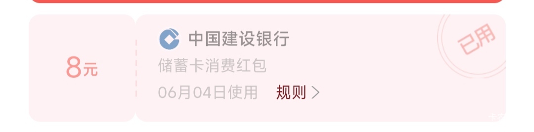 建行绑佛山卡有8

46 / 作者:吴彦祖彭于晏 / 