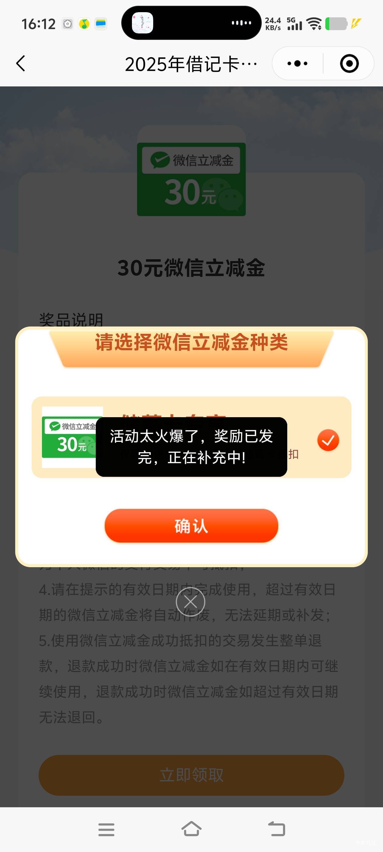 @卡农110 虚报假信息


50 / 作者:白衣卿相风 / 