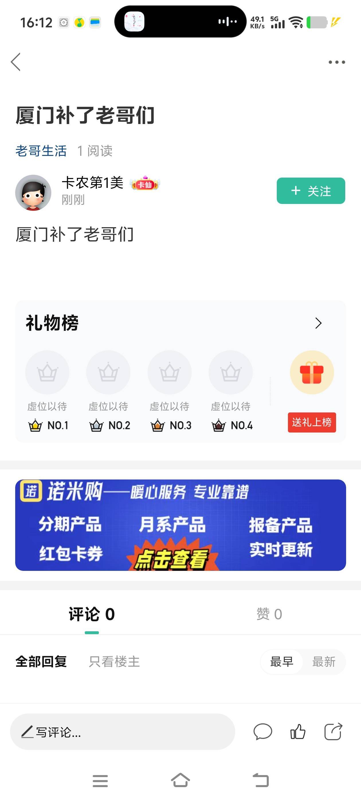 @卡农110 虚报假信息


65 / 作者:白衣卿相风 / 