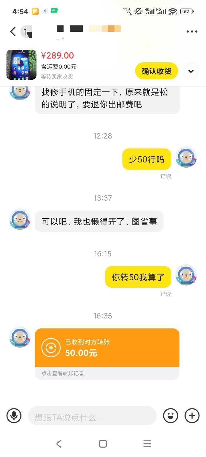 又多了一个废品手机249的华为met30pro


65 / 作者:露西亚的鱼 / 