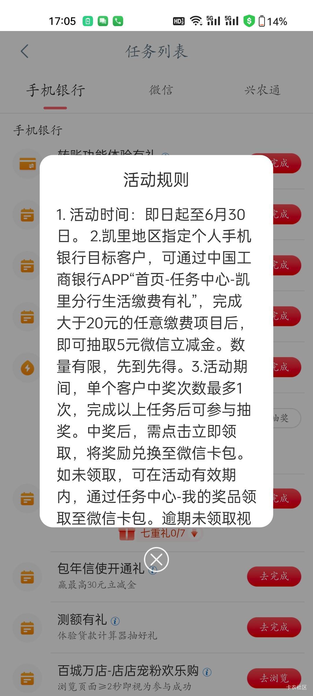 凯里这个缴费搞不得，最低20+


46 / 作者:程冠希哥哥 / 