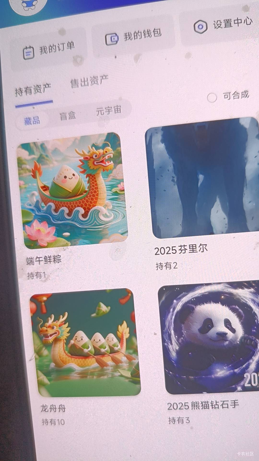 亏麻了下午的首派没去昨晚上的微笑拉不进去，今天老哥人均几千

19 / 作者:给力小萌娃 / 