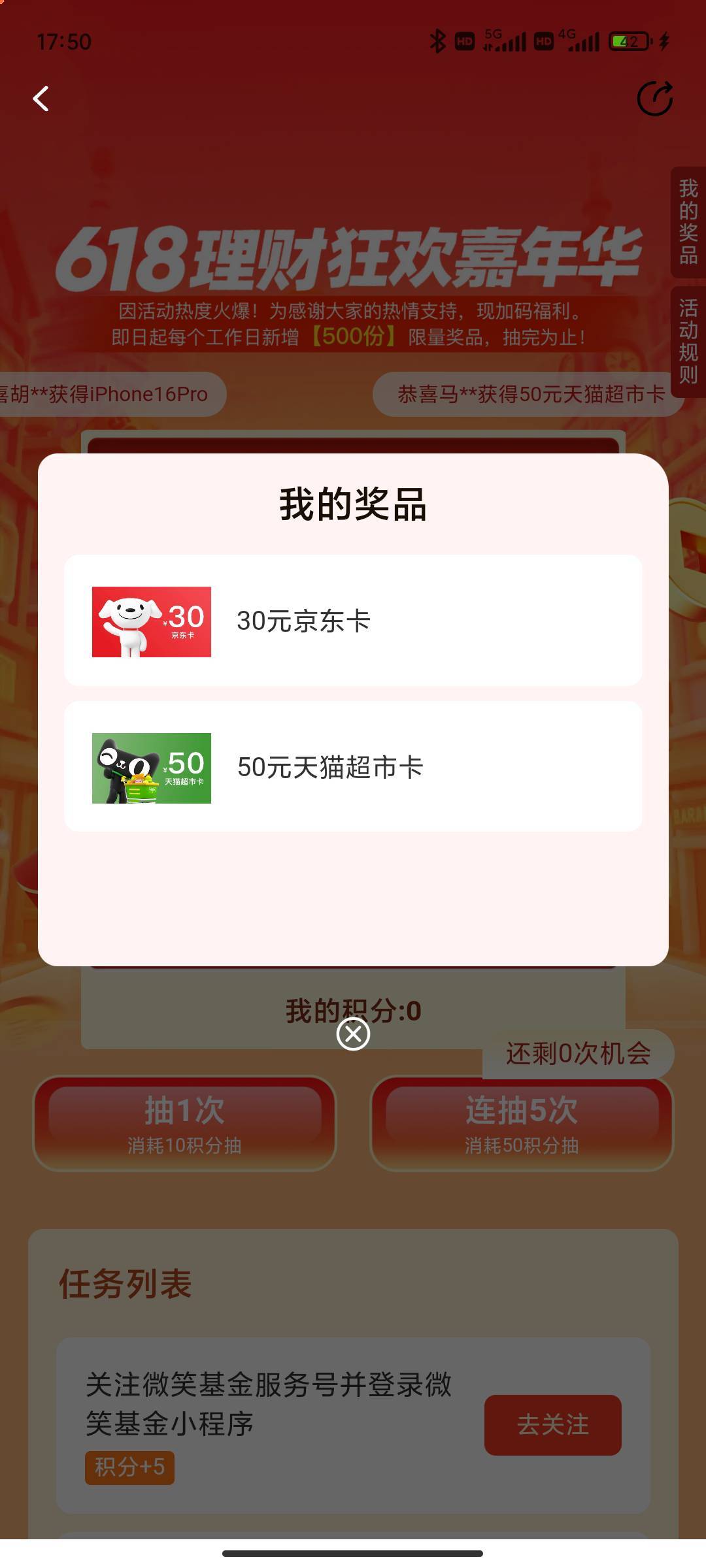 光宗耀祖载歌载舞

69 / 作者:永恒yi / 