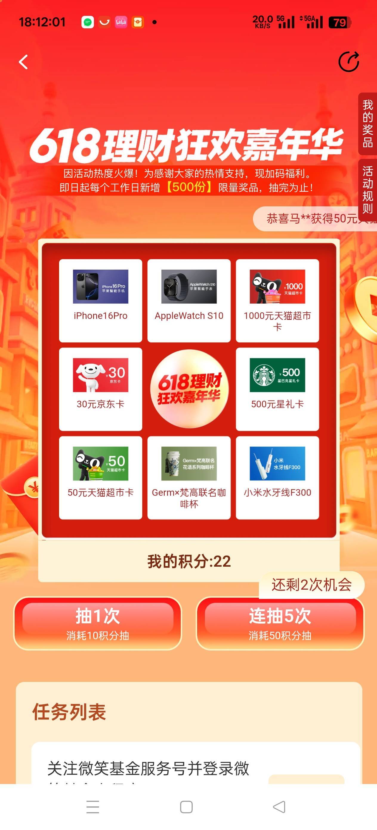 速度去认证  今晚卡点吧

70 / 作者:苦熬梁家河 / 