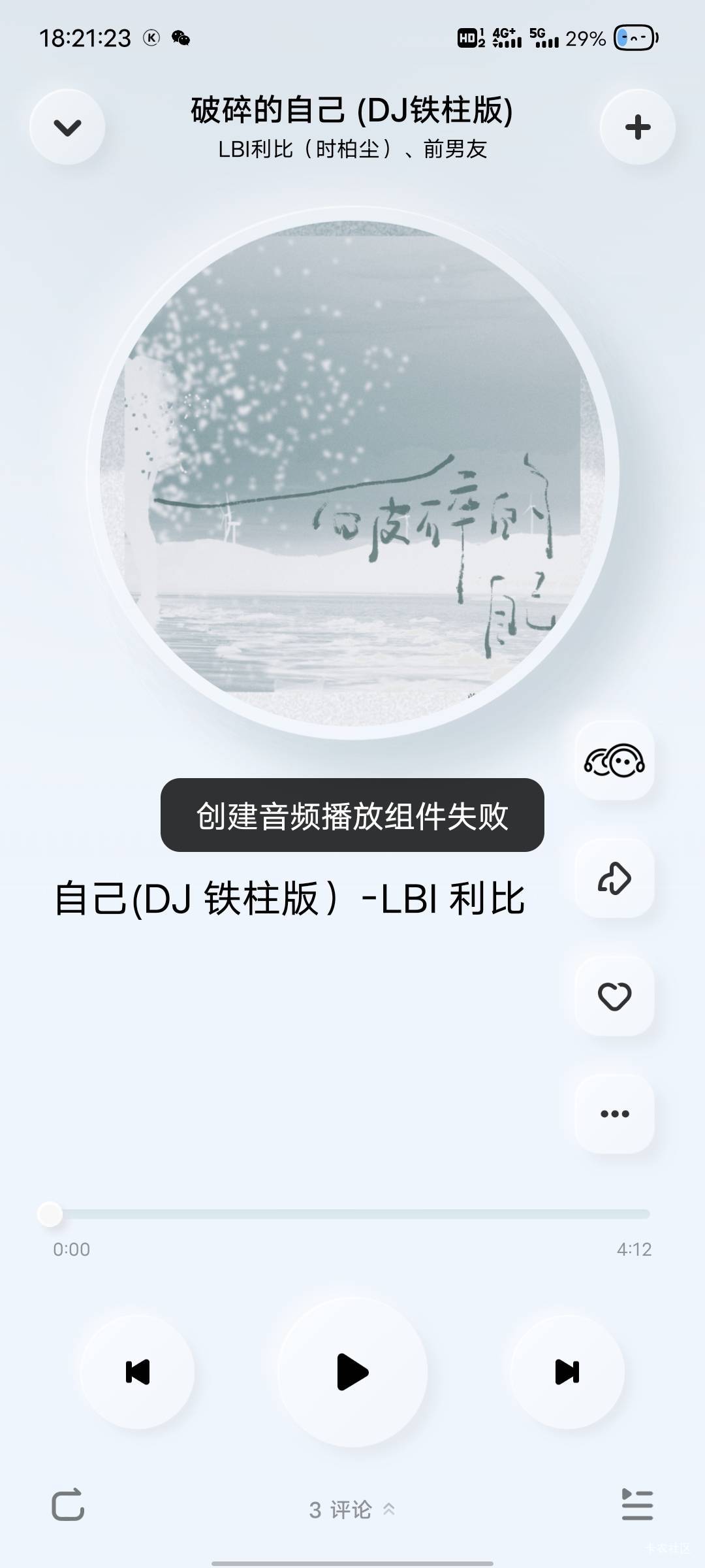 有没懂手机的老哥，手机突然没声音了，放歌都放不了，刷抖音也是哑巴了，也没摔过啊

66 / 作者:那年风月 / 