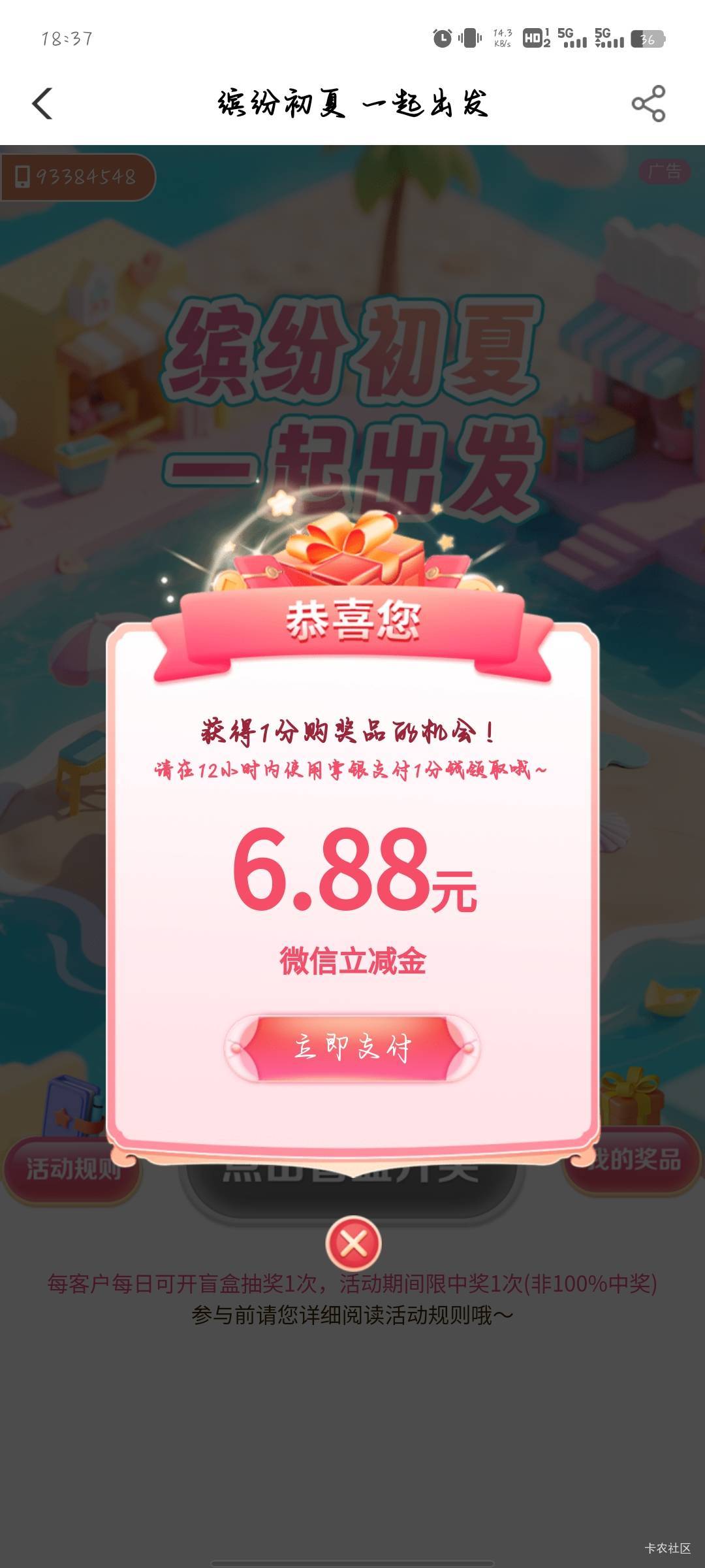 兰州这个美团只能过期了吗


94 / 作者:分析可以五排 / 