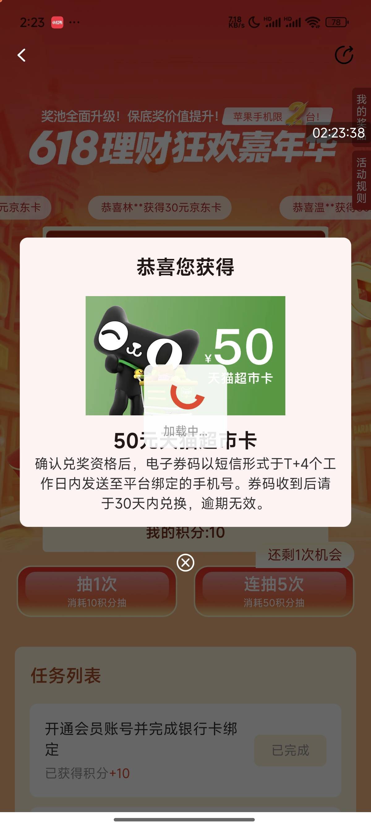 微笑猫卡咋出的

100 / 作者:卡农创屎人 / 