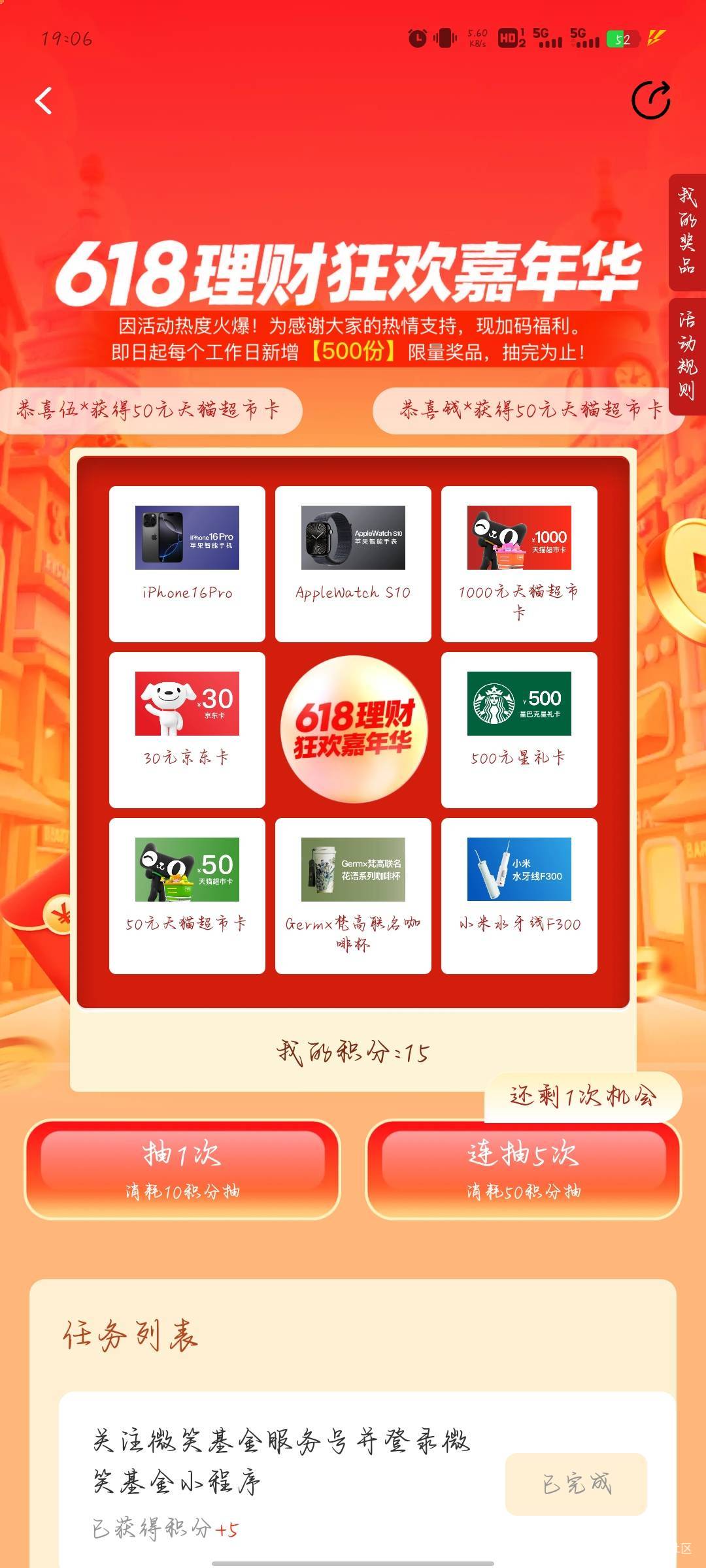 无聊，22分只剩15我还没动过呢，注销账号了

29 / 作者:分析可以五排 / 