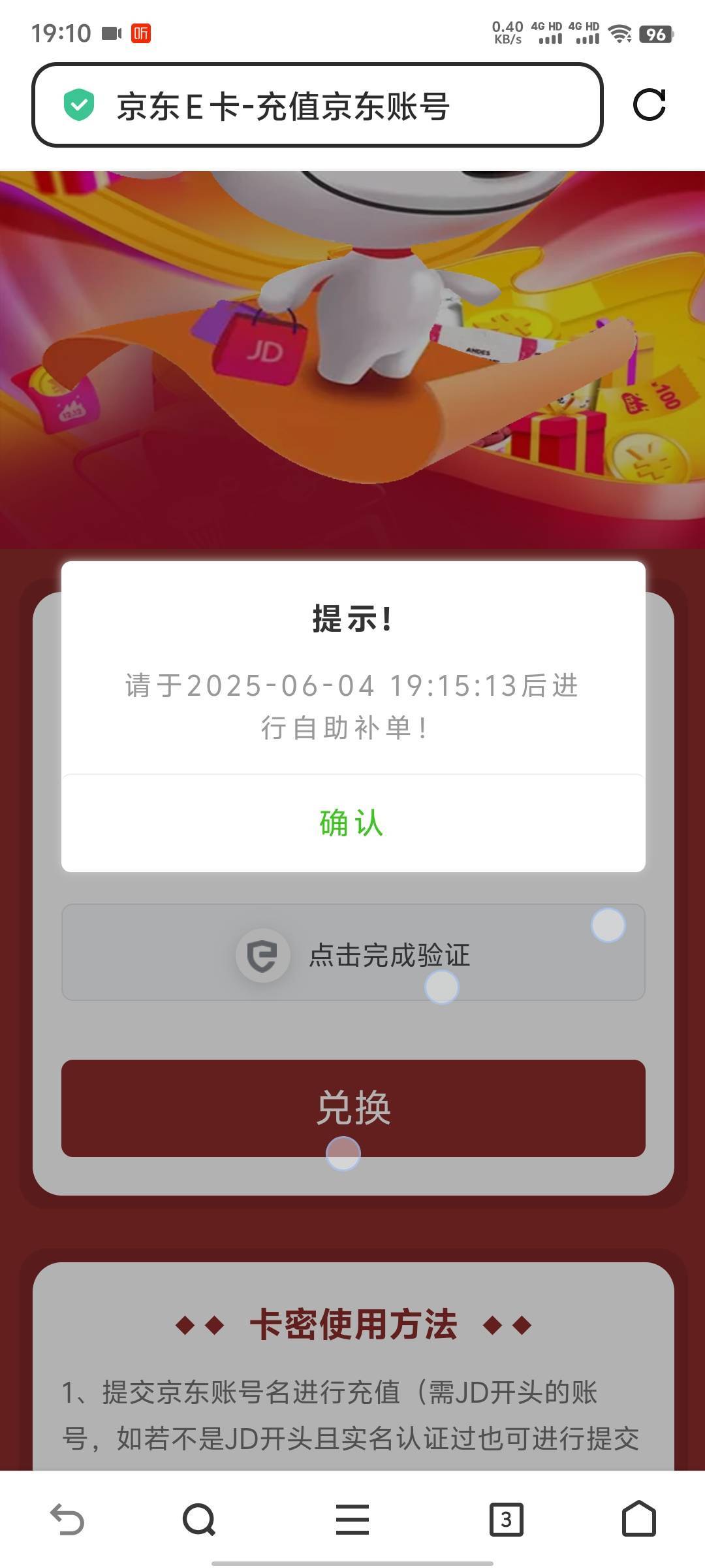 e卡直充这啥意思

51 / 作者:暧昧说嗳 / 