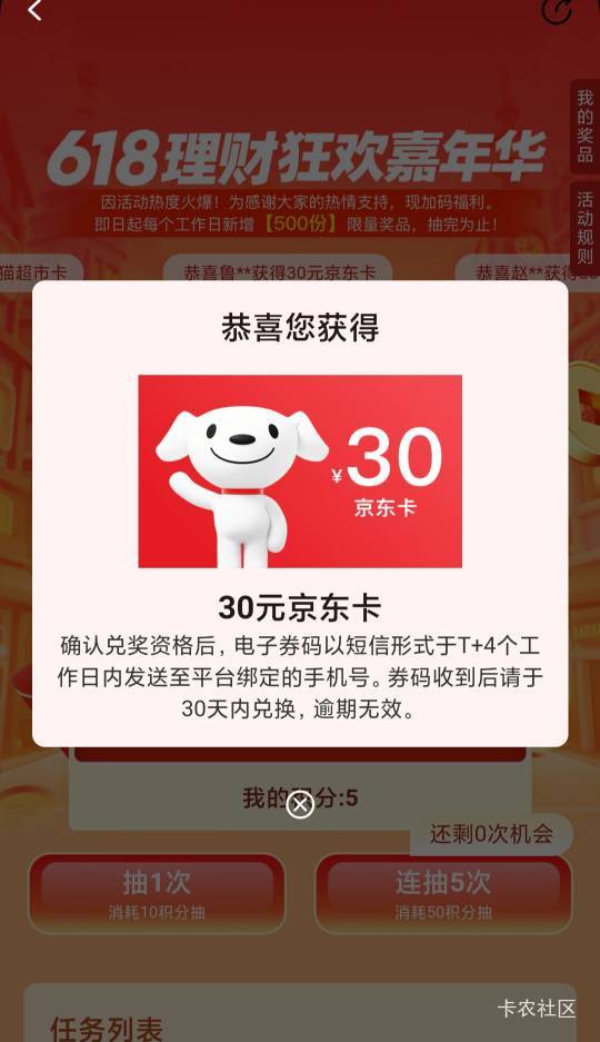 手快，30拿个低保

39 / 作者:廸加 / 