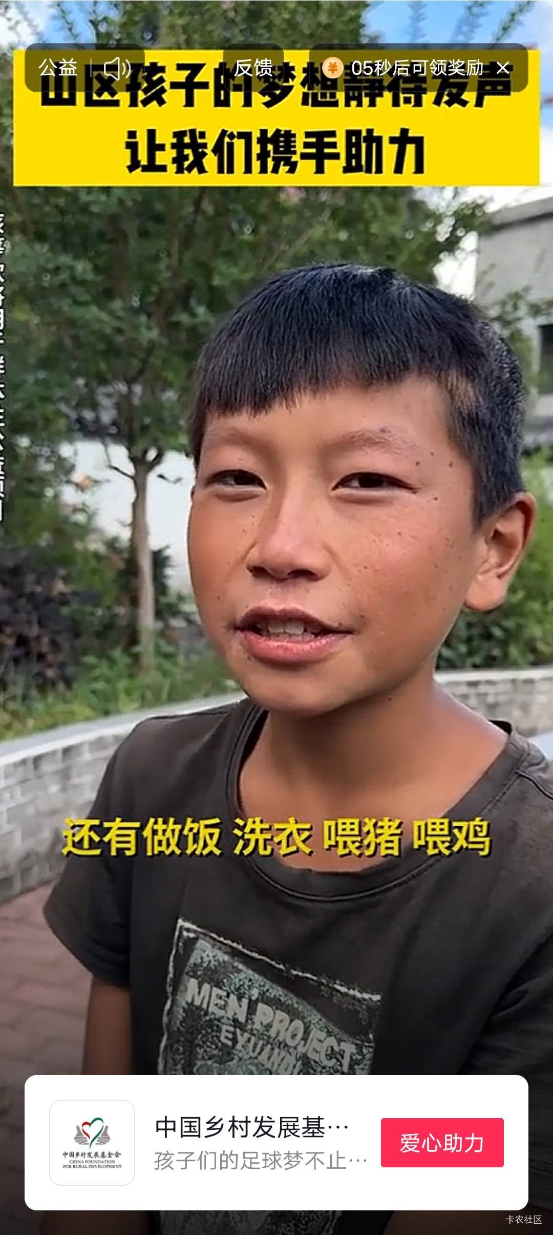 抖音今天永远只能刷到这一个广子给几十金币是不是又黑了

85 / 作者:冰淇淋夏天 / 