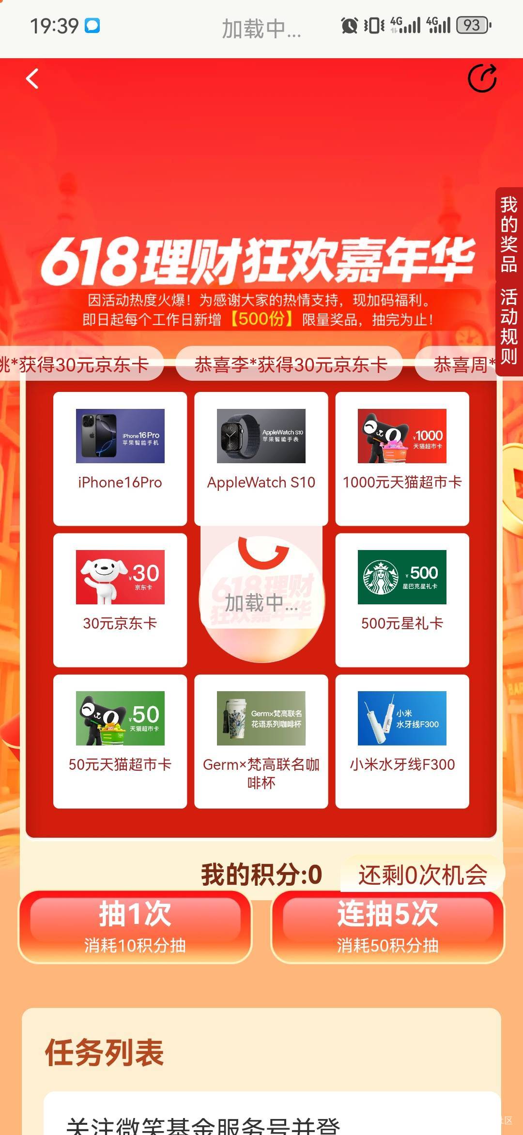 特么的笑笑，我的20积分呢

61 / 作者:卡卡卡卡夫 / 