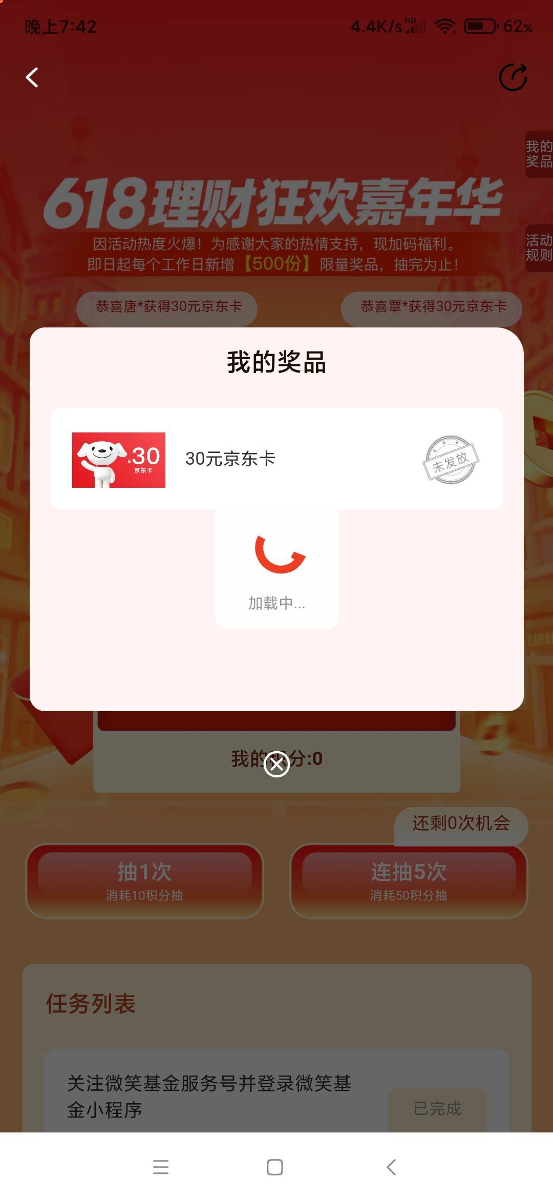卡成这样子

71 / 作者:你最迷人呐º / 